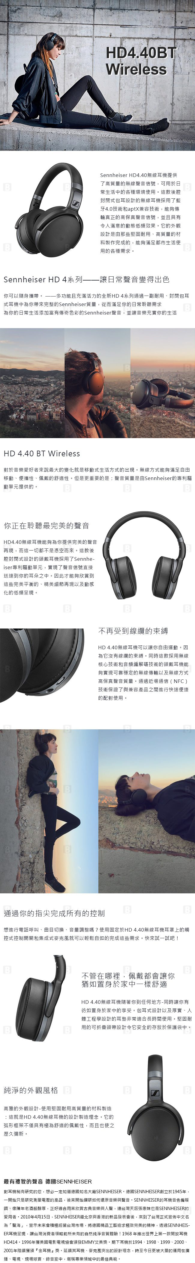 Sennheiser HD4.40BT