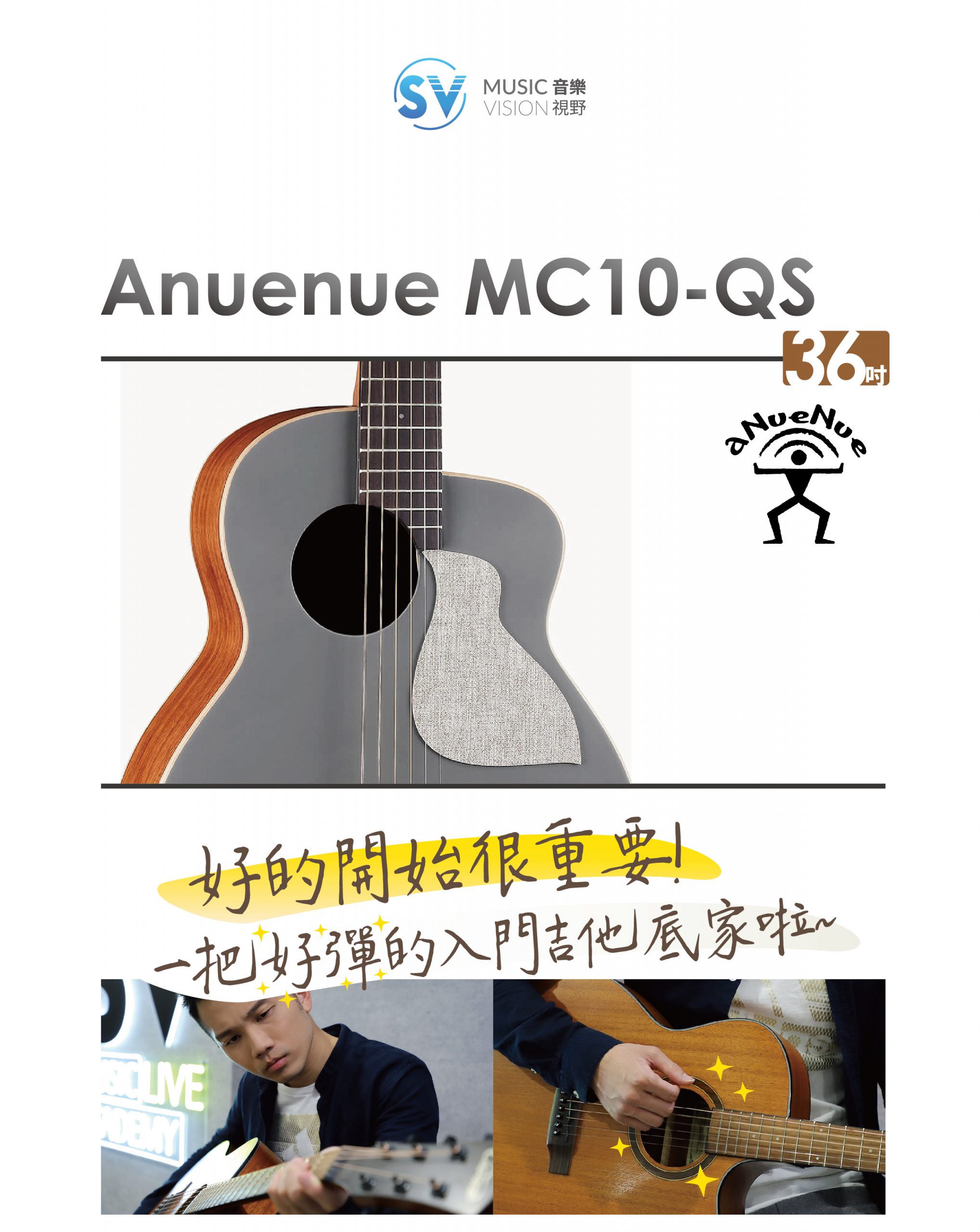 吉他 Uma Om12(嵌入) 01