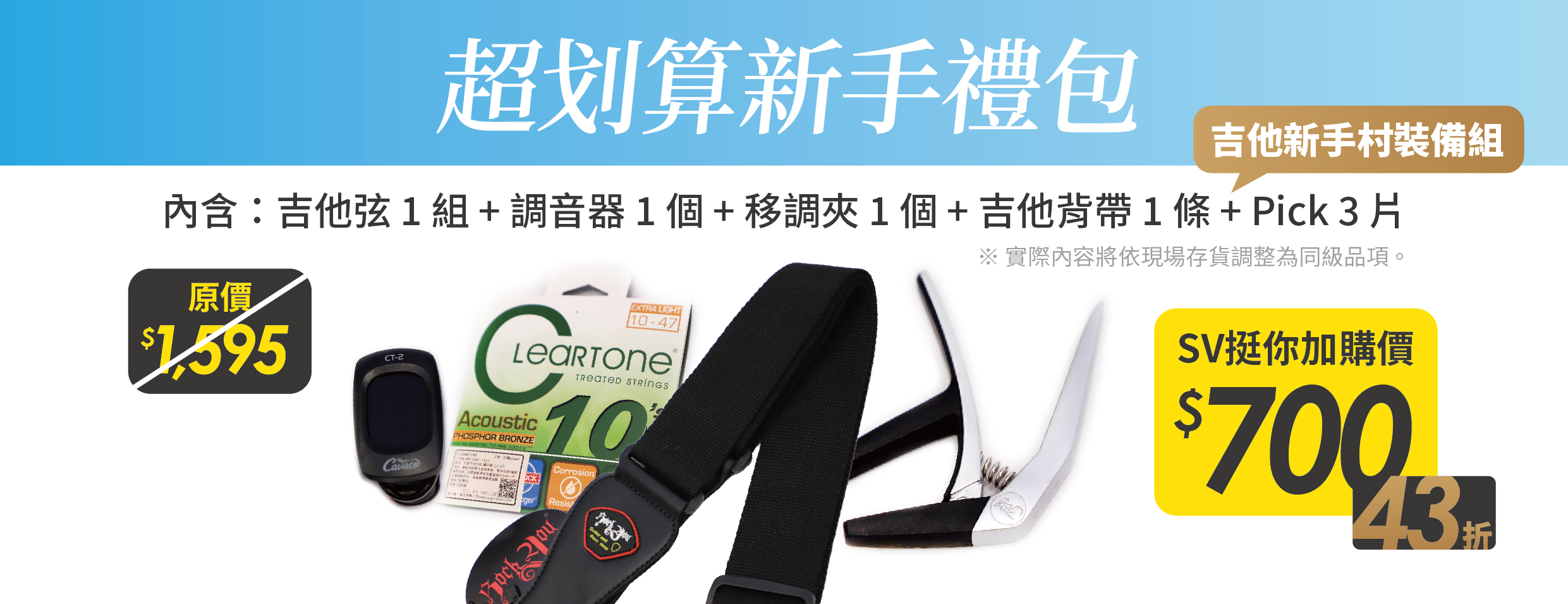 吉他 Uma Om12(嵌入) 02