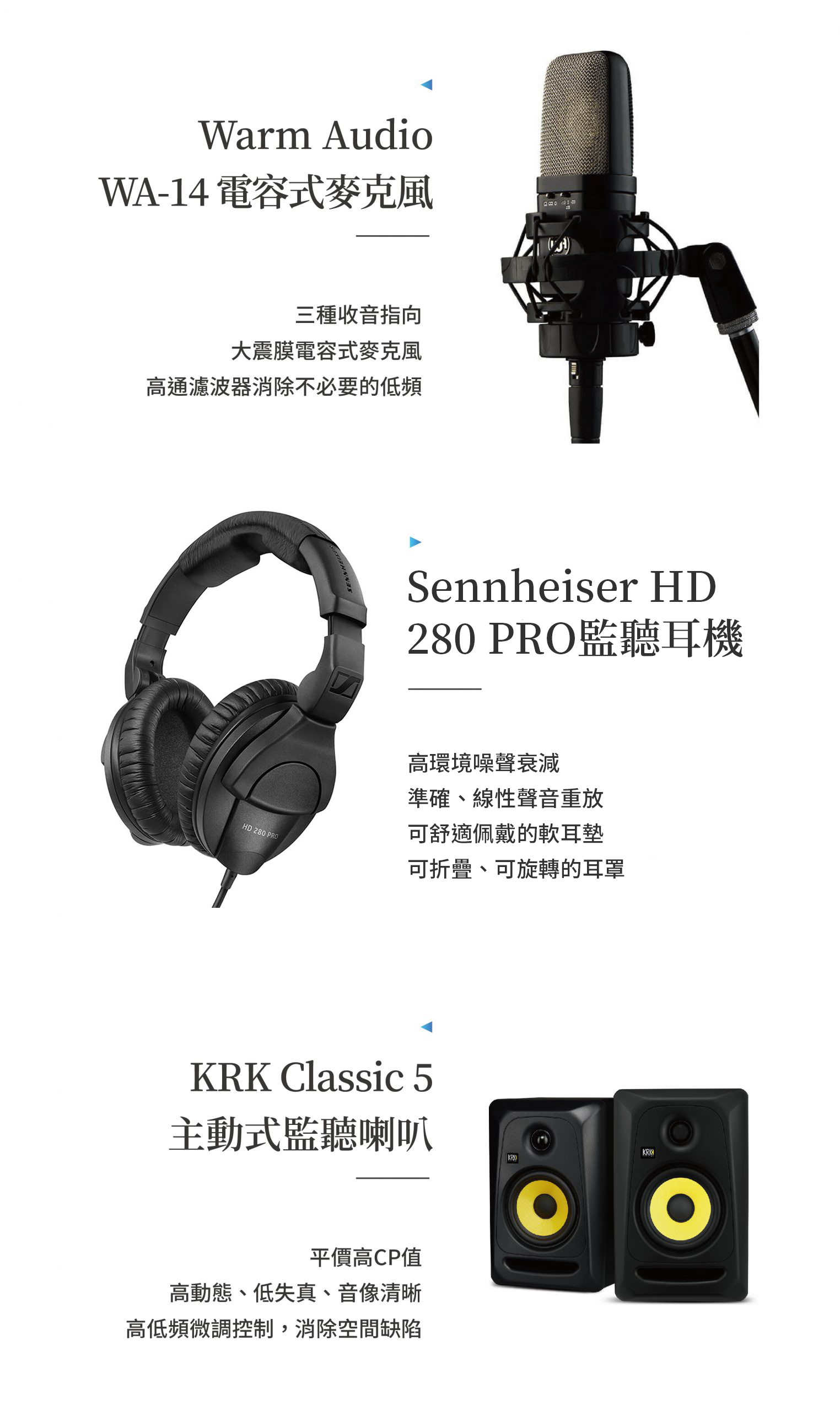 音樂工作 02 1 Scaled 1