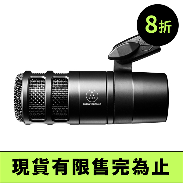 折扣.020