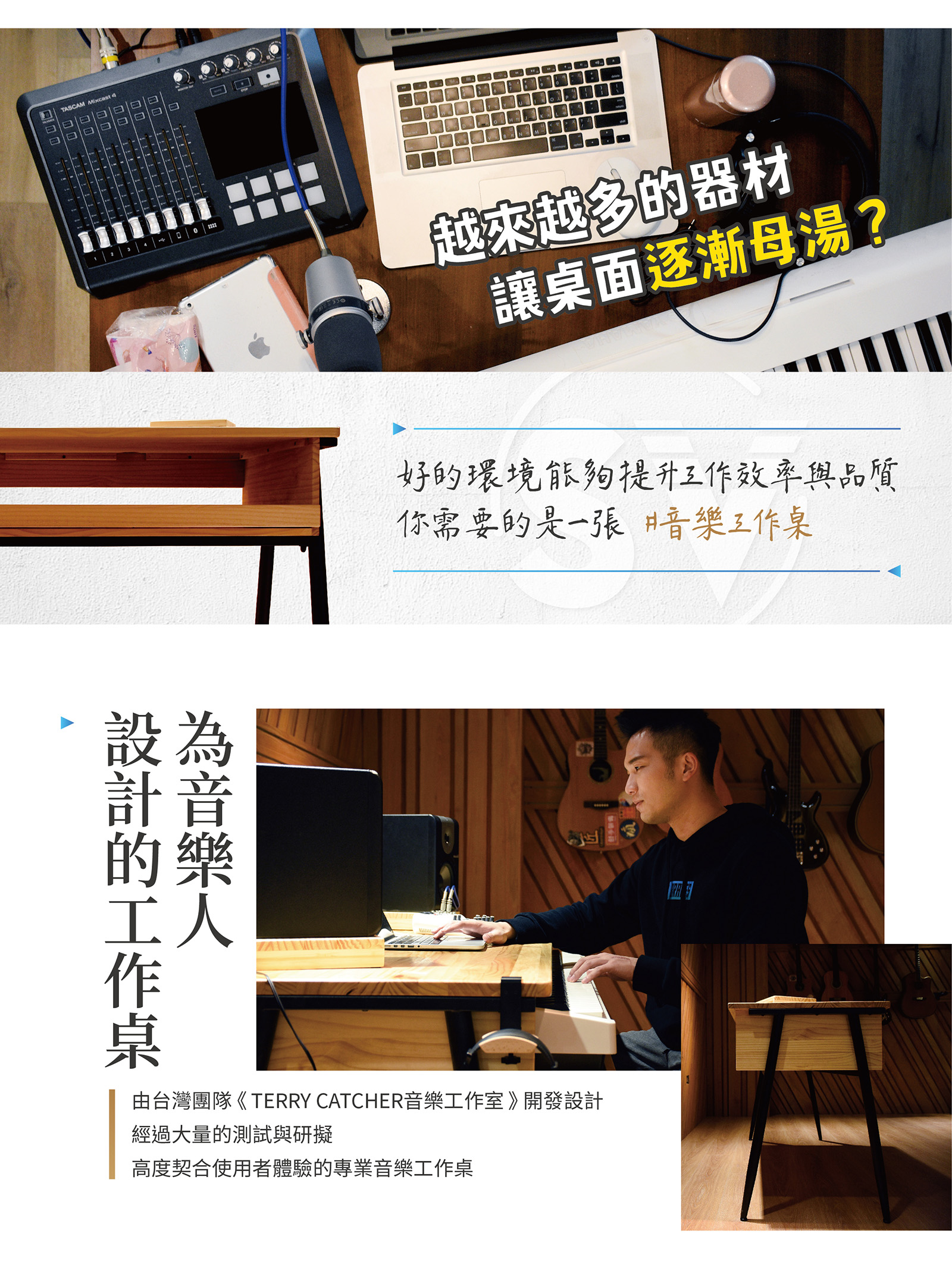 Terry工作桌 簡約款(cs6)