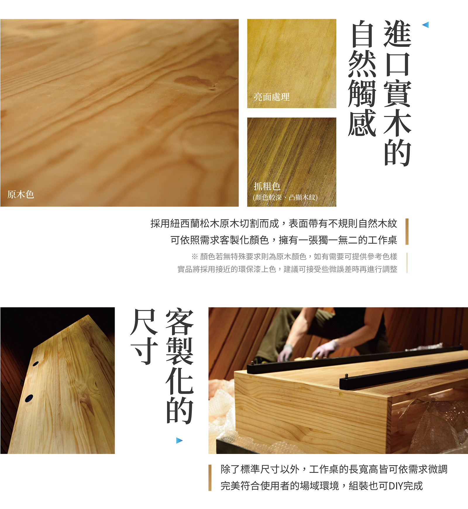 Terry工作桌 簡約款(cs6)