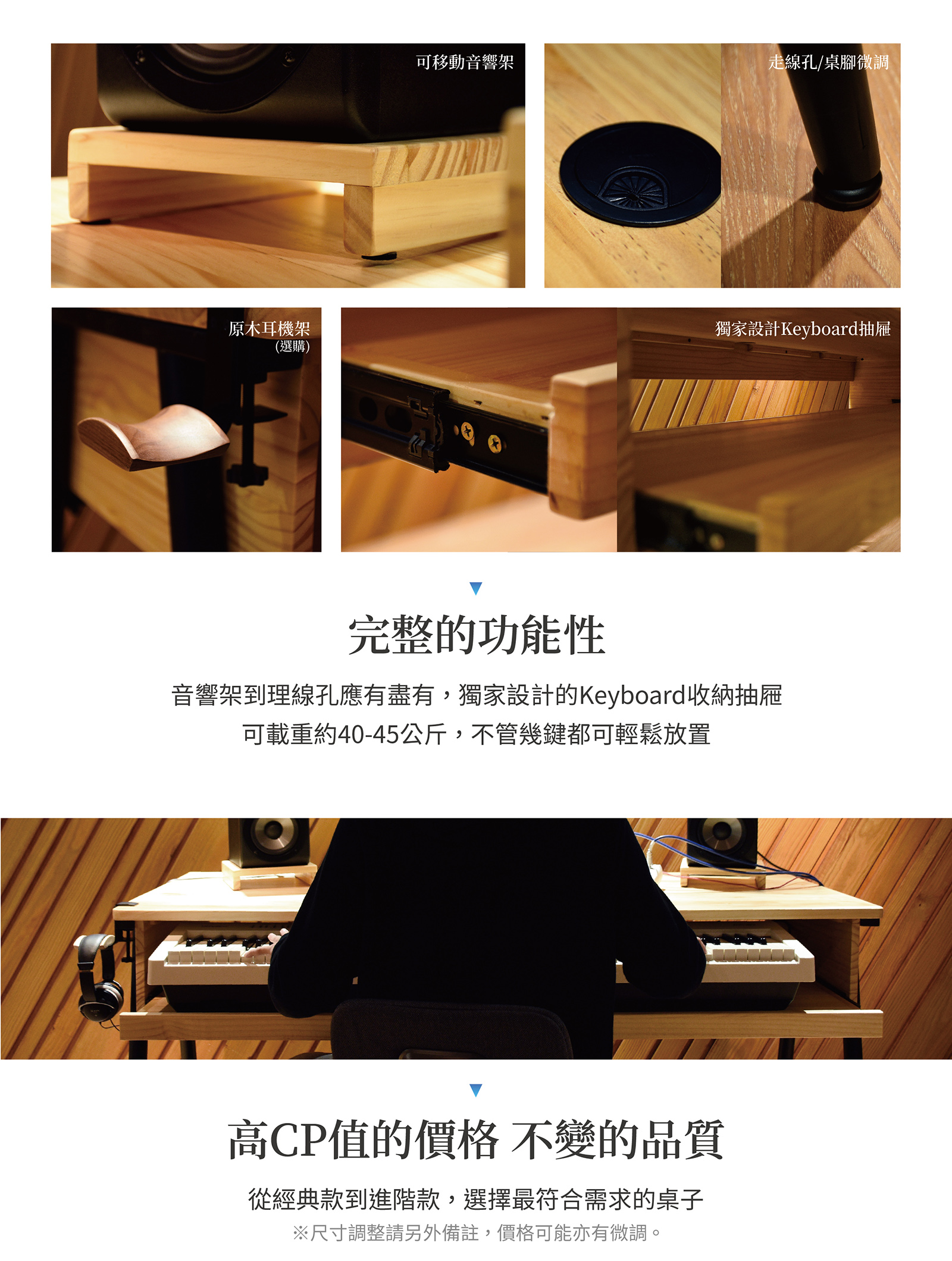 Terry工作桌 簡約款(cs6)