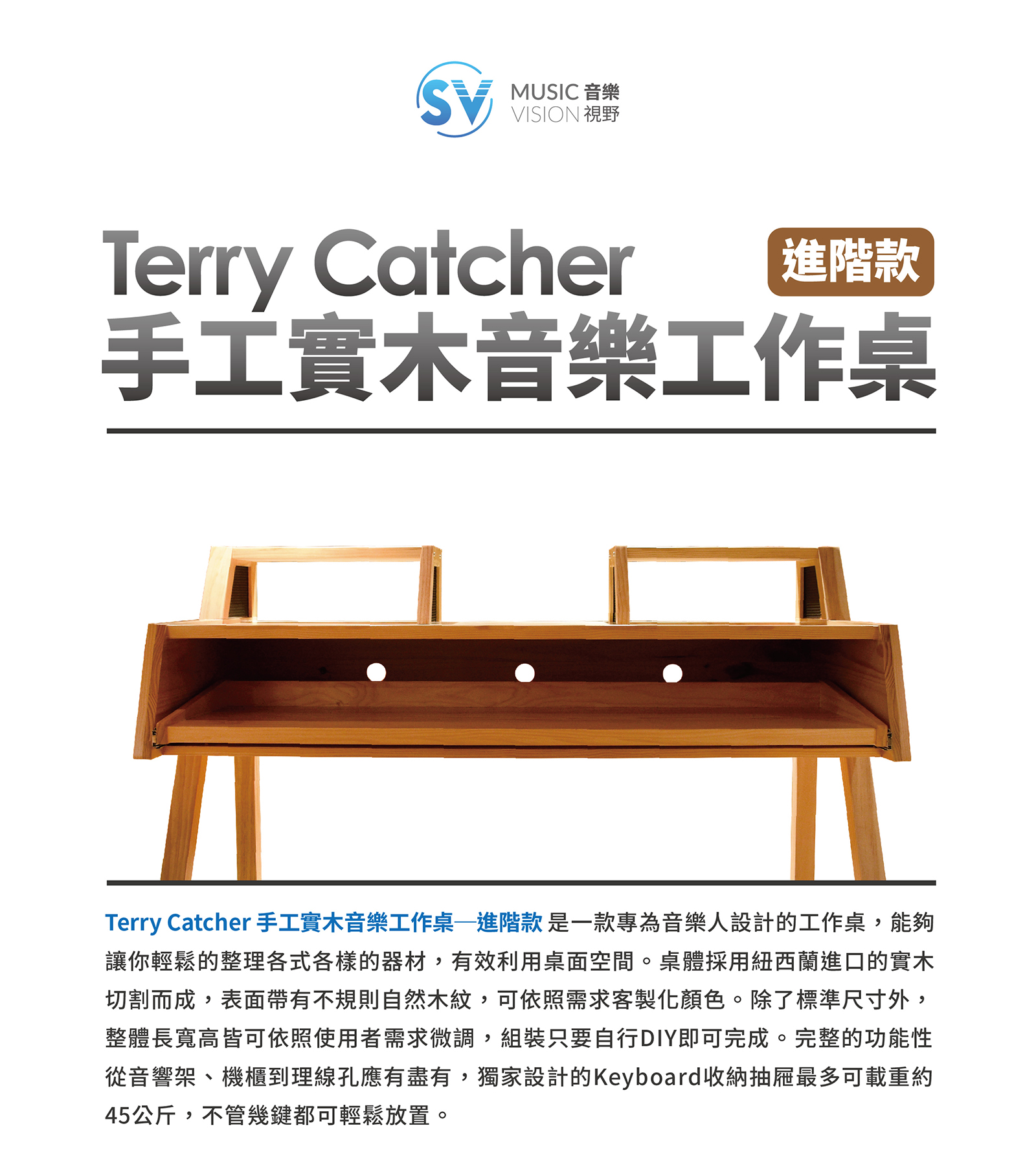 Terry工作桌(cs6)