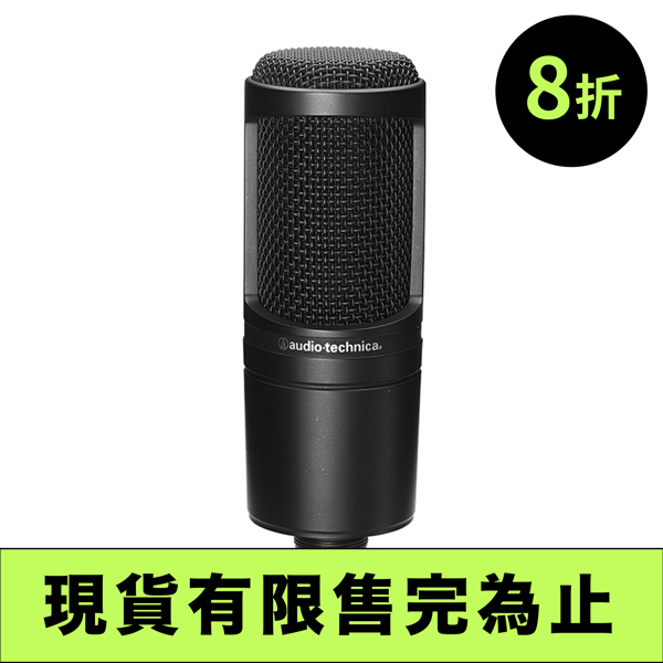 折扣.021