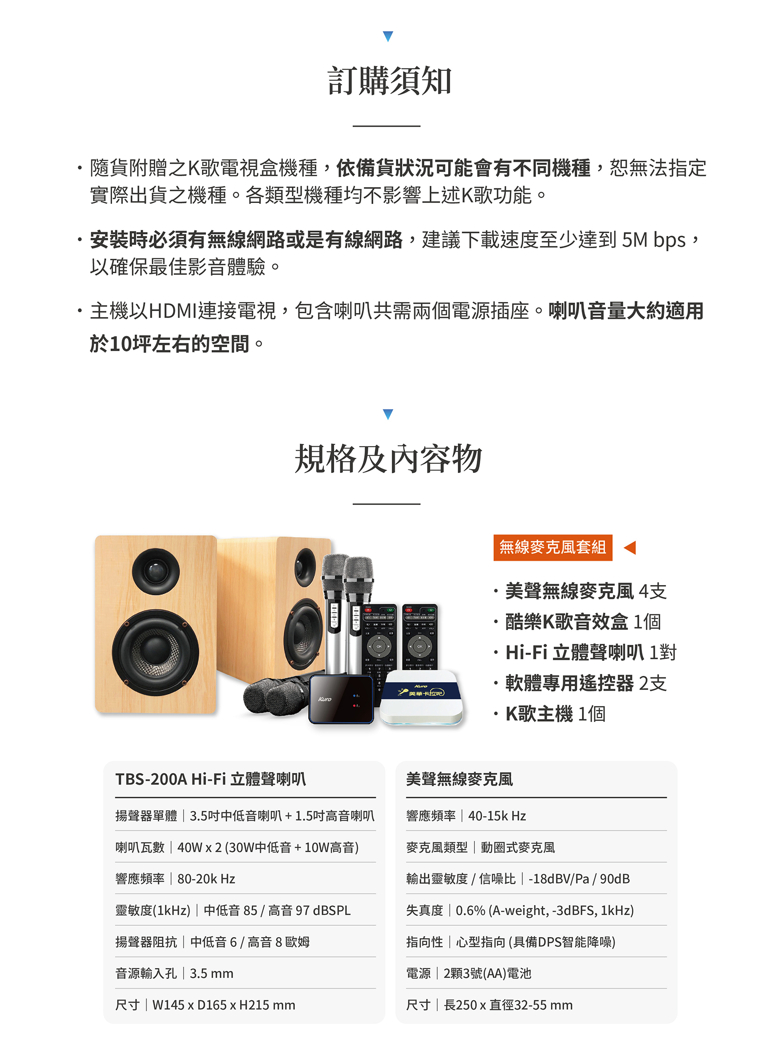 酷樂ktv(4麥) 02 1