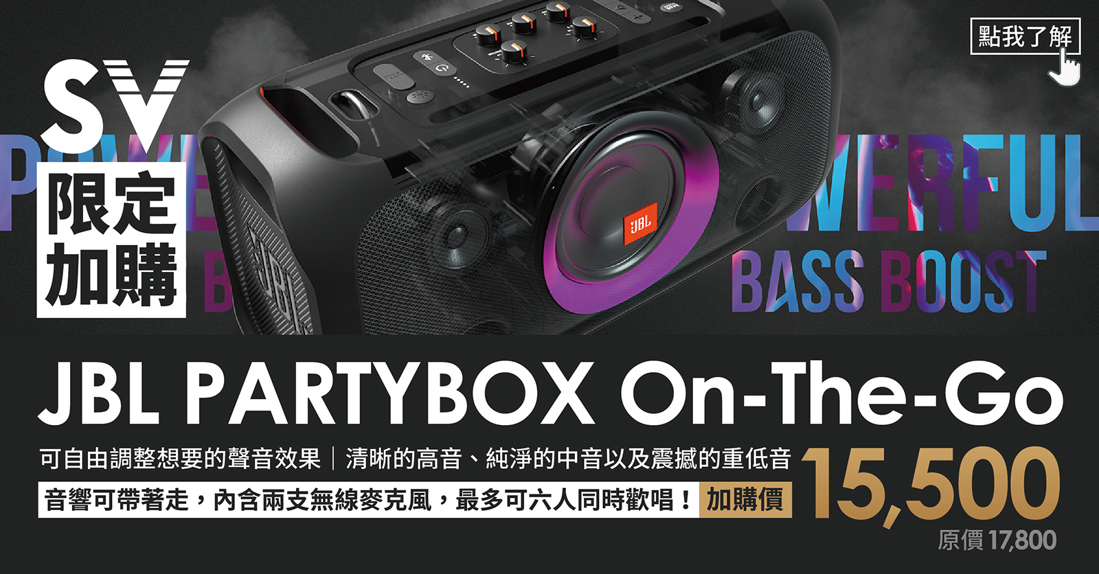 酷樂ktv(4麥) 1 03