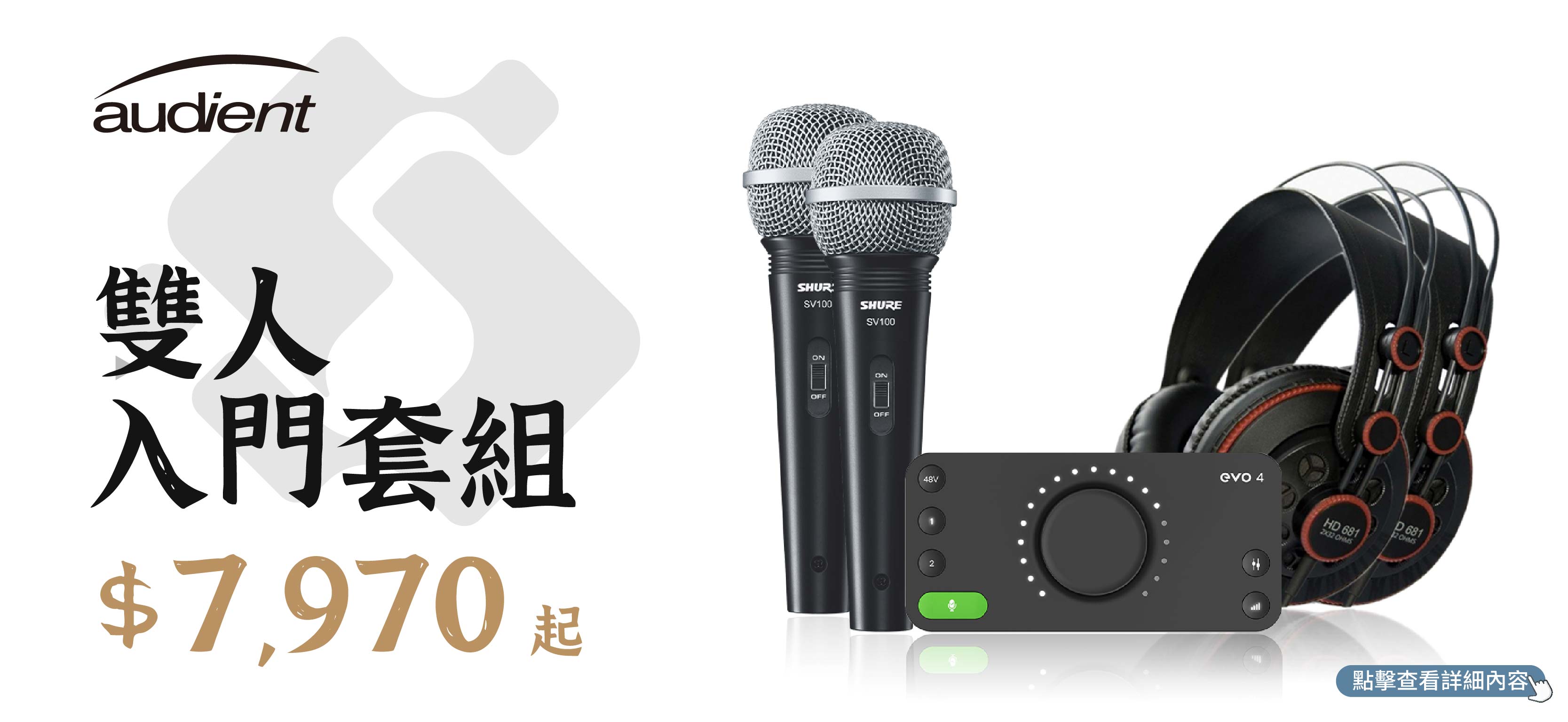 商品修改 工作區域 1 複本 2