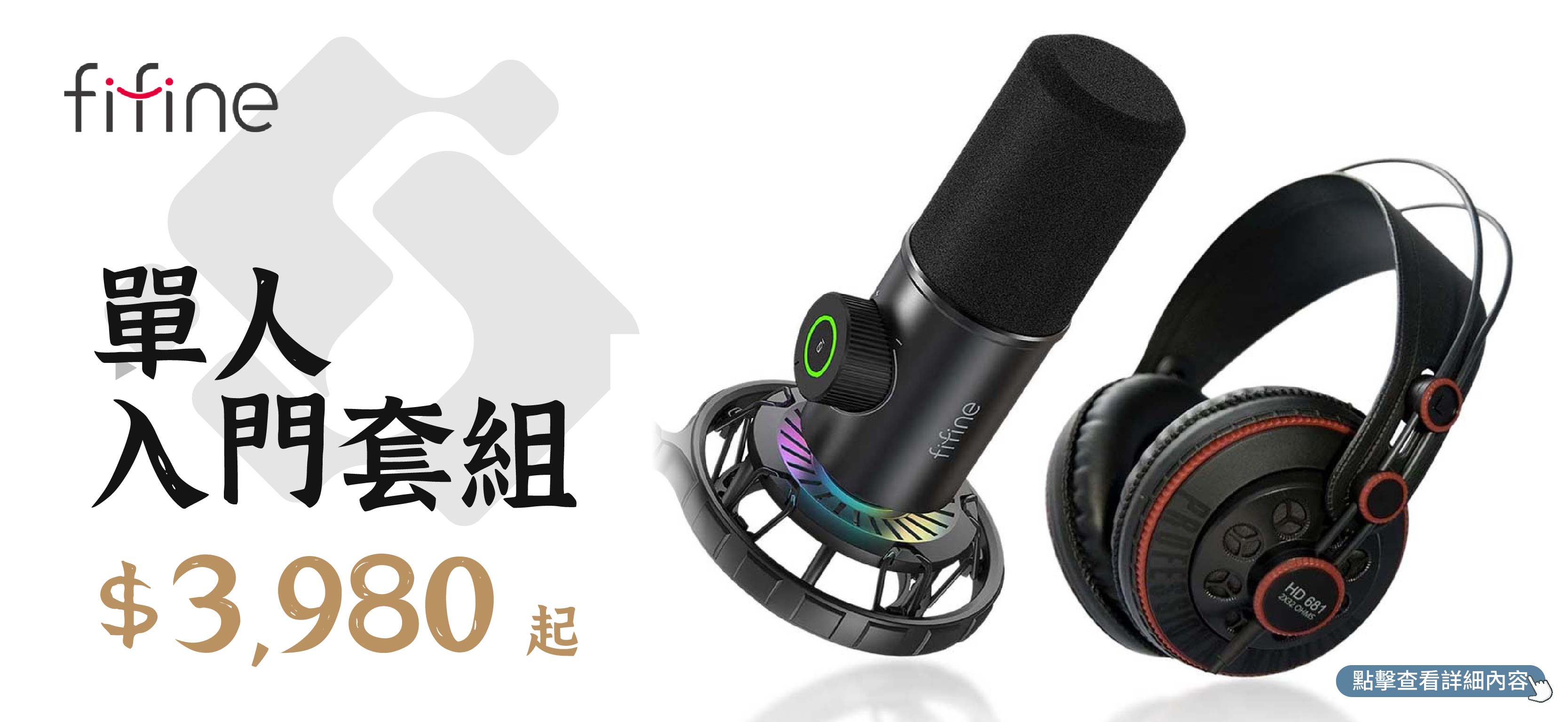 商品修改 工作區域 1 複本 4