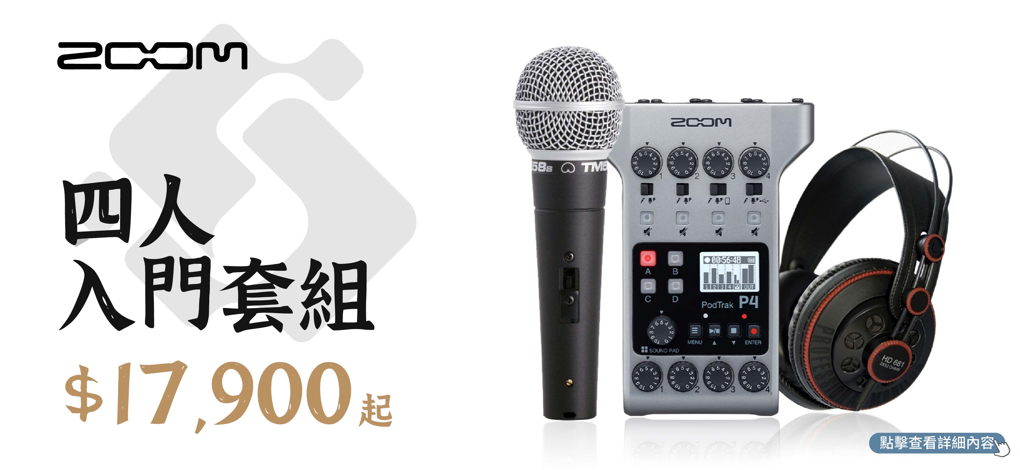 商品修改 工作區域 1 複本 7