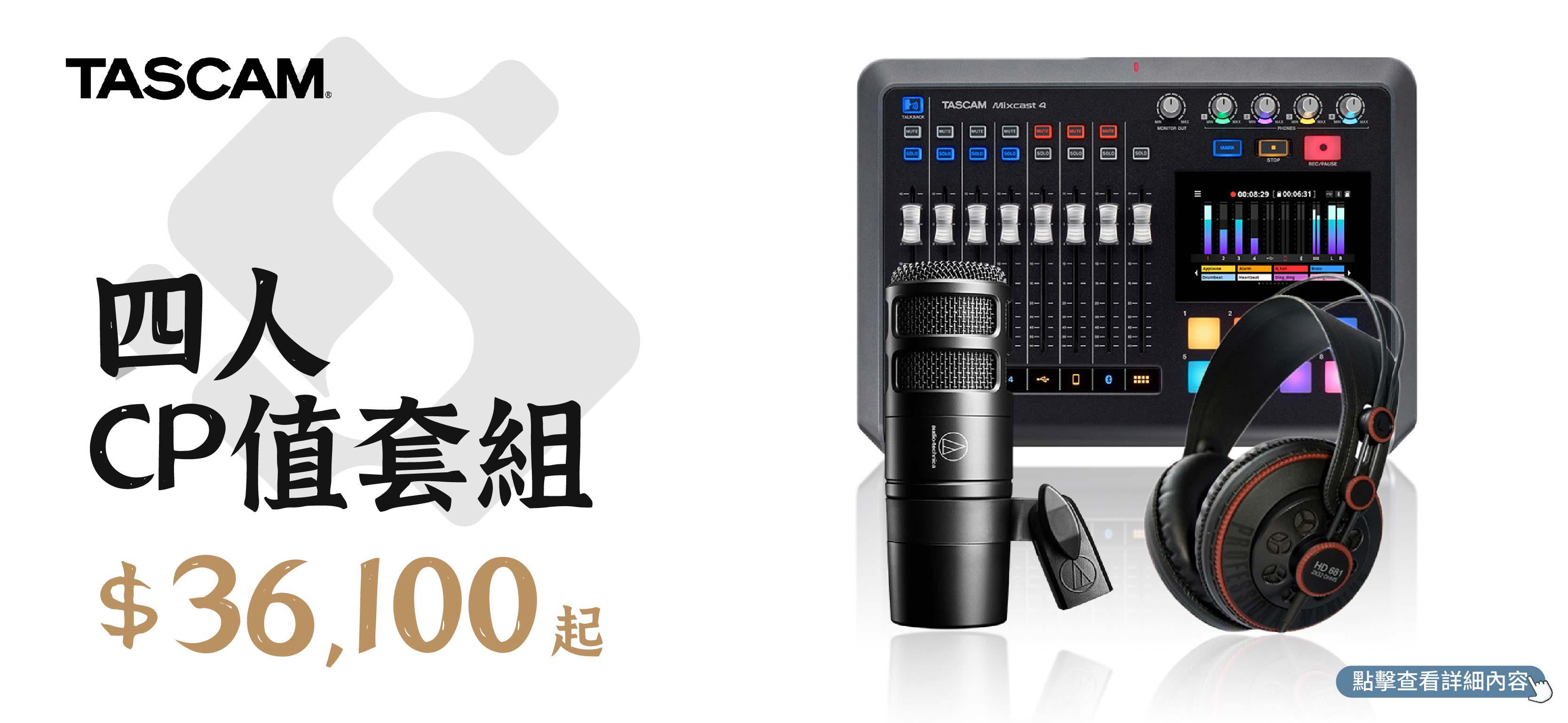 商品修改 工作區域 1 複本 8