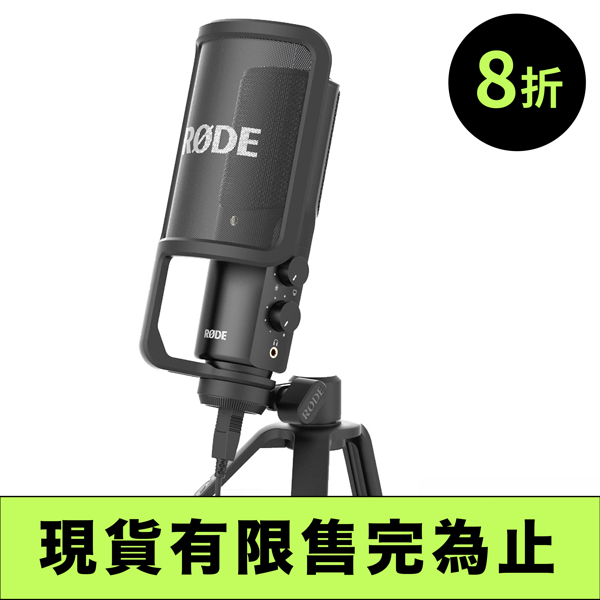 折扣.016