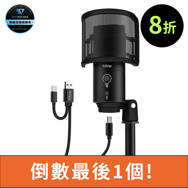 加價送Mic架】FIFINE K683B 電容式麥克風| SV音樂商城