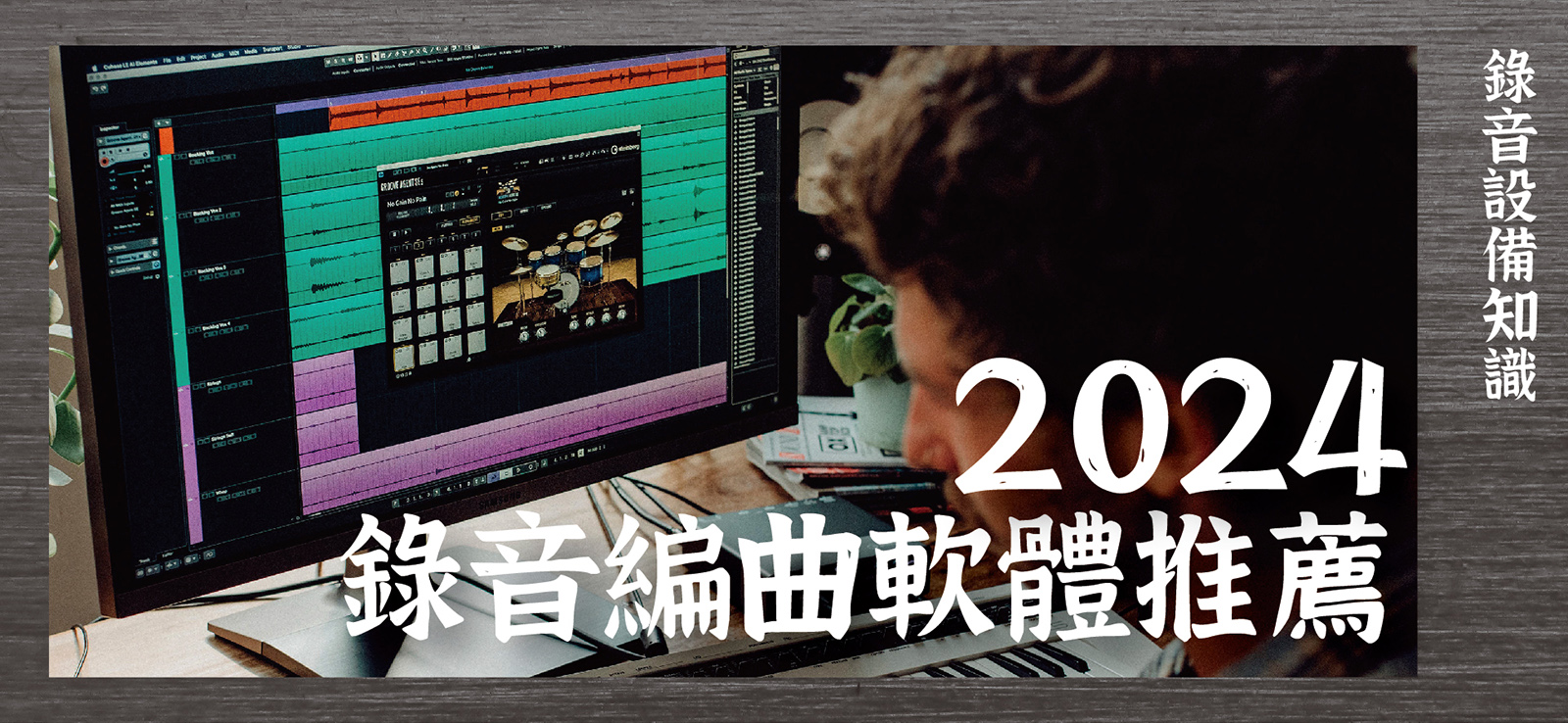 錄音筆文章模板