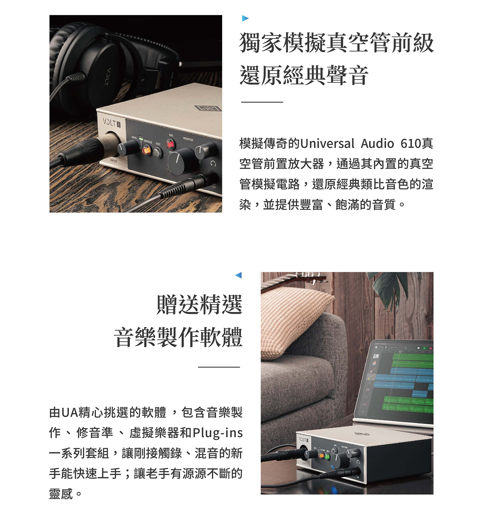Universal audio VOLT1 d+ TXMおまけ付き 51-HTeWoAqL._UF894,1000_QL80_.jpg