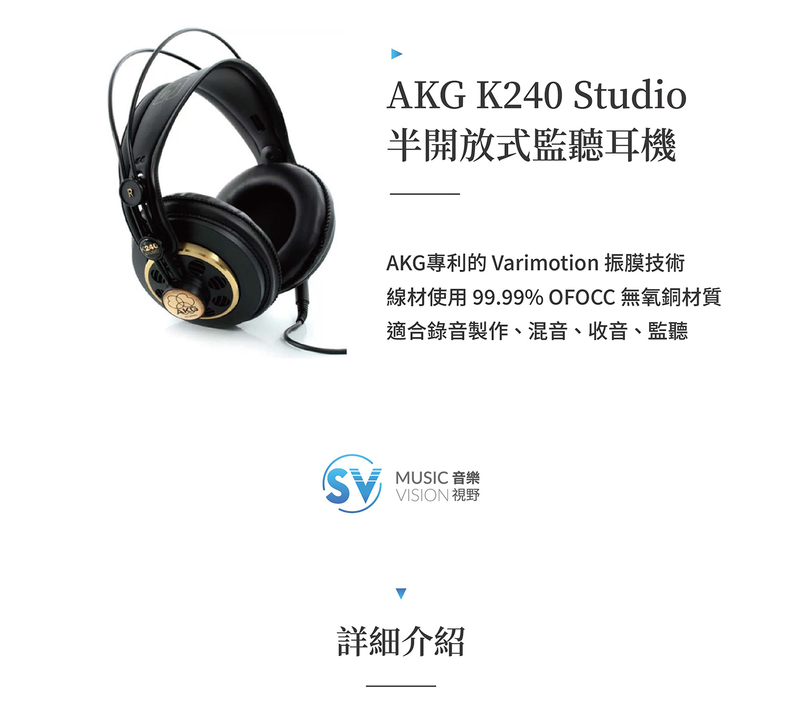 【中階】universal Audio 錄音套組 3