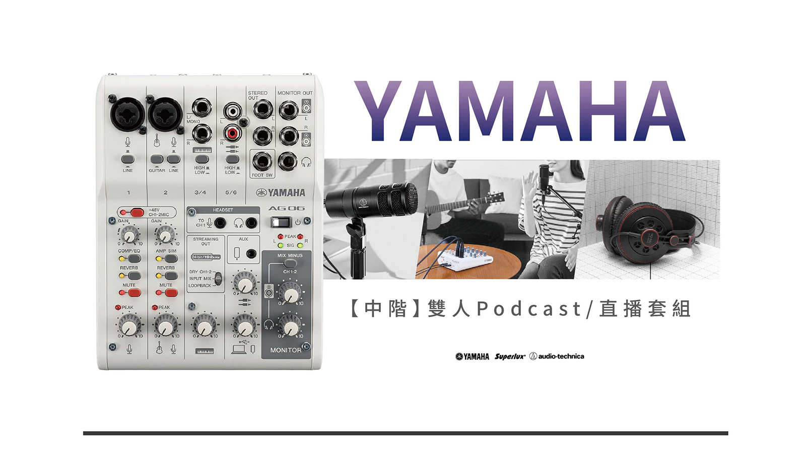【中階】yamaha 雙人 1