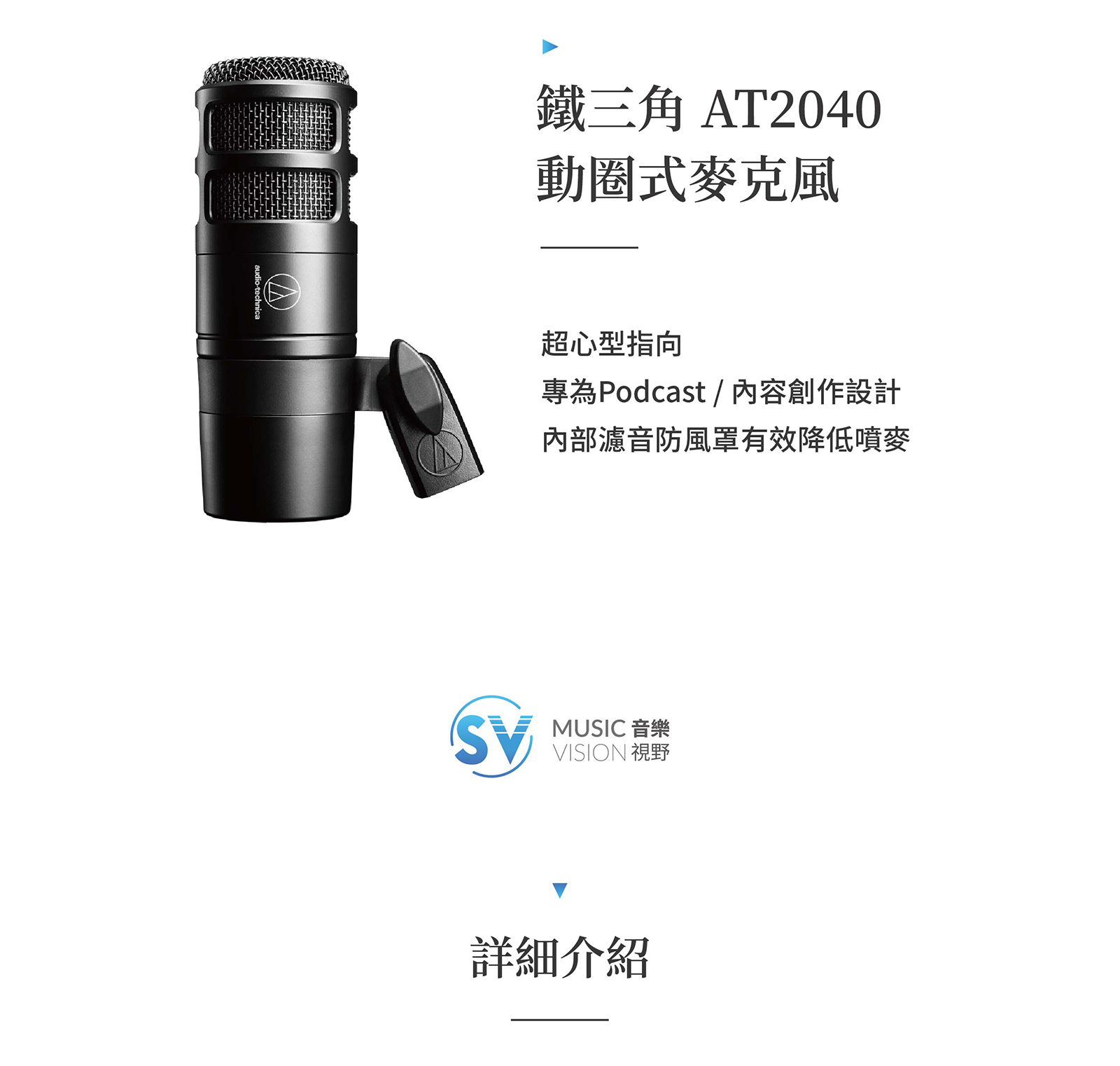 【中階】yamaha 雙人 3