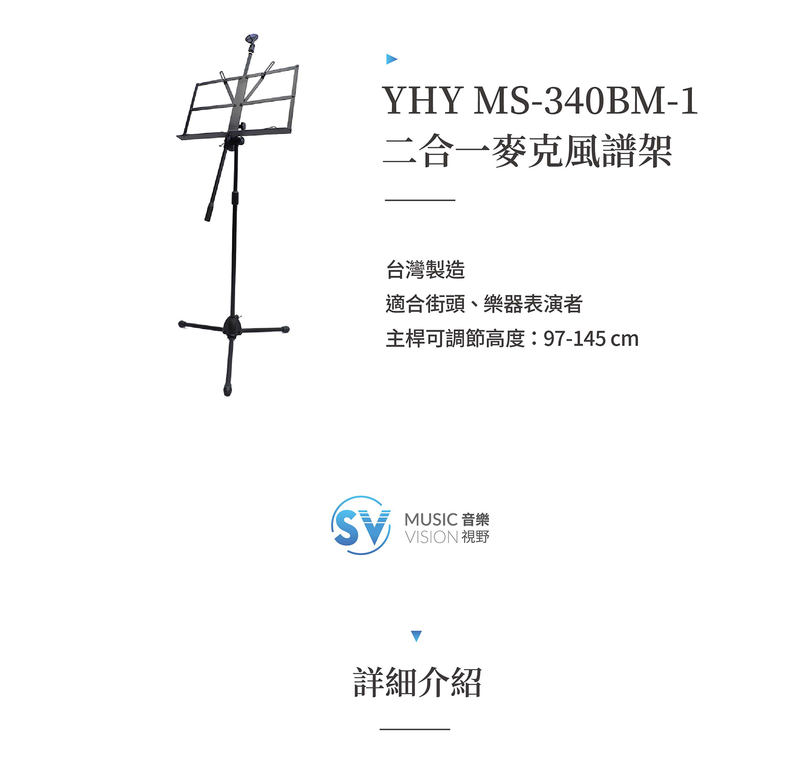 【中階】內行人推薦 Yamaha 街頭藝人音箱套組 3