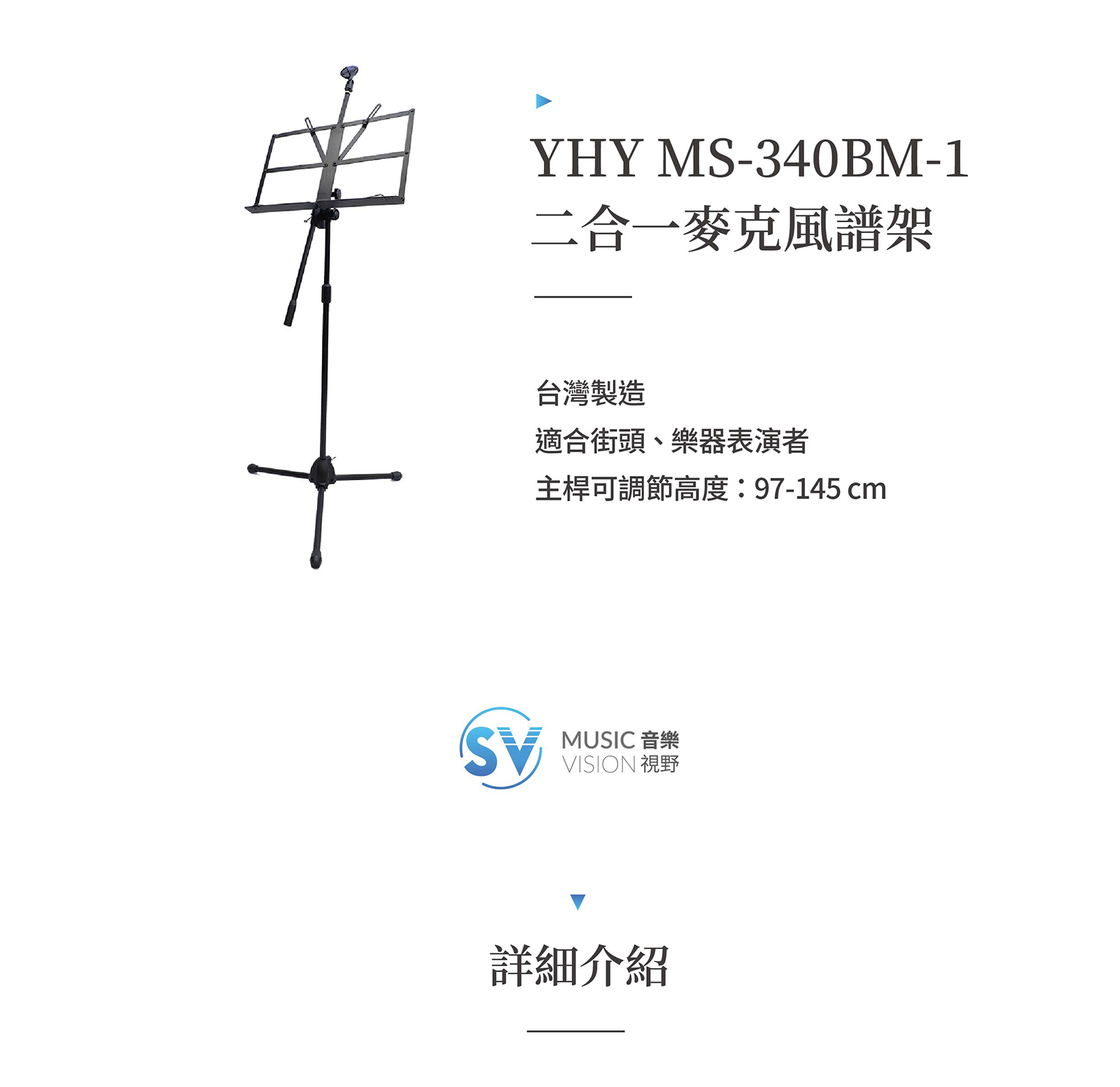 【初階】sm58 街頭藝人音箱套組 3