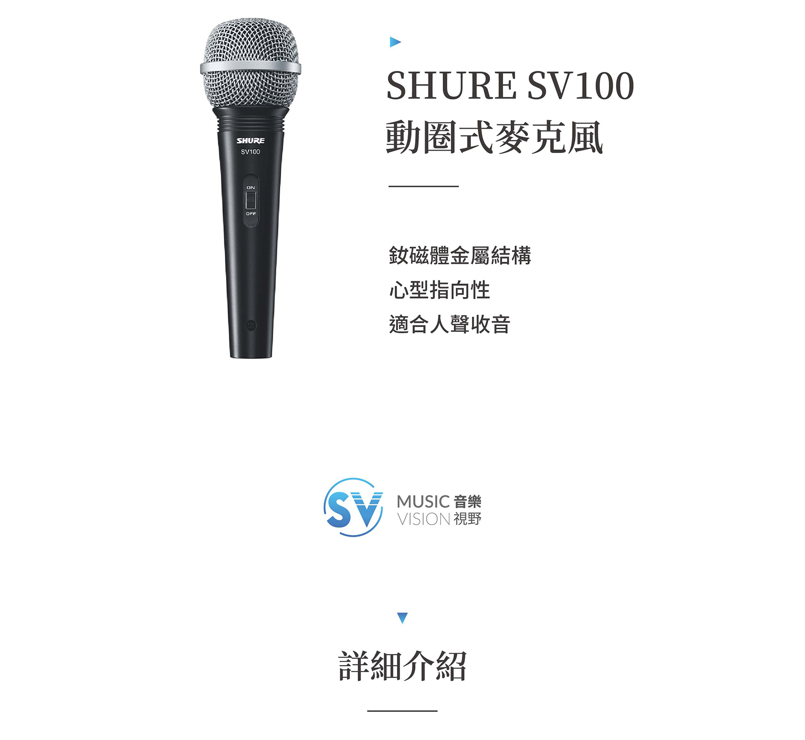 【初階】四人podcast套組 3