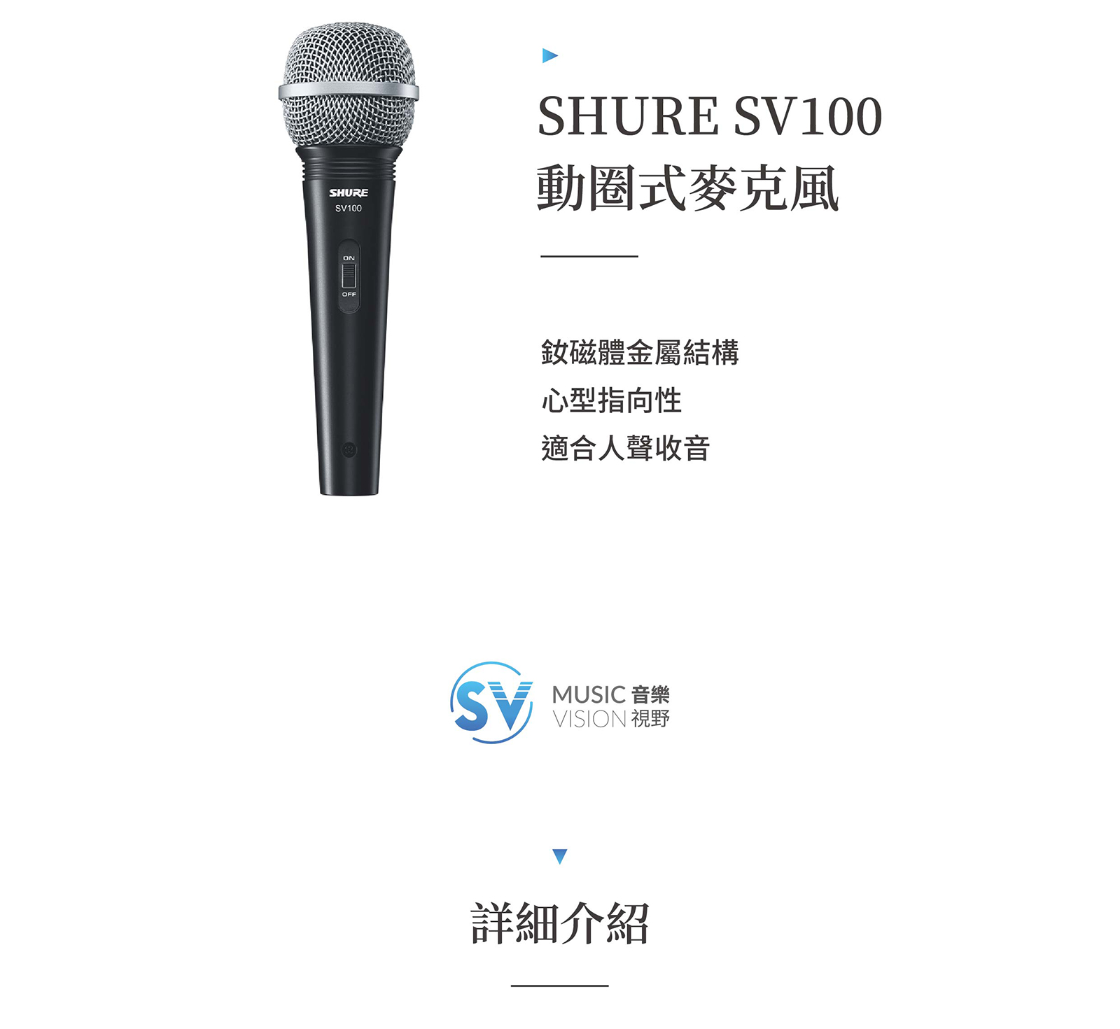 【初階】雙人podcast套組 3