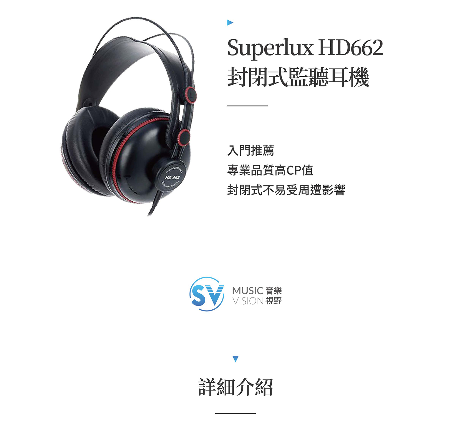 【初階】高cp值 錄音套組 3