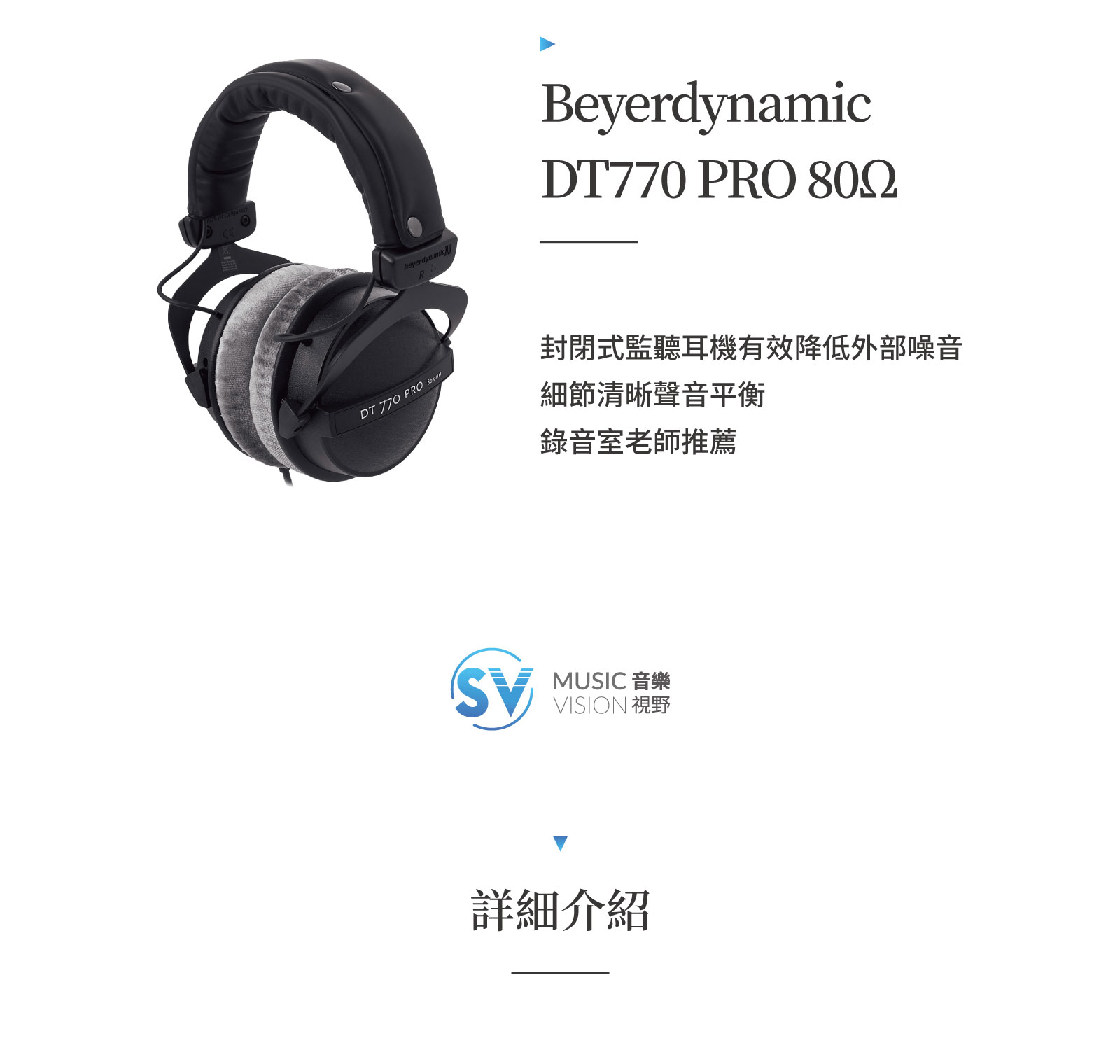 【超高階】宅錄頂規 錄音套組3