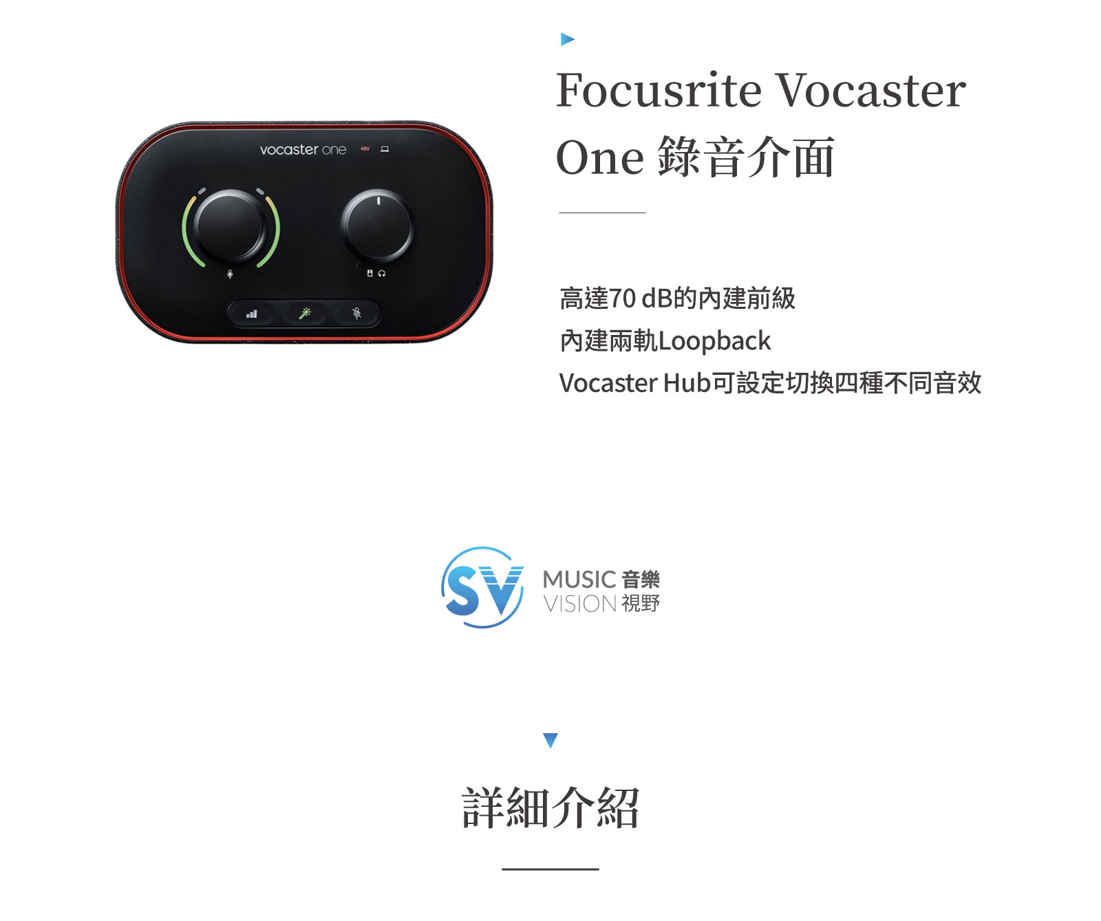 【超高階】專業節目愛用sm7b單人 Podcast套組3