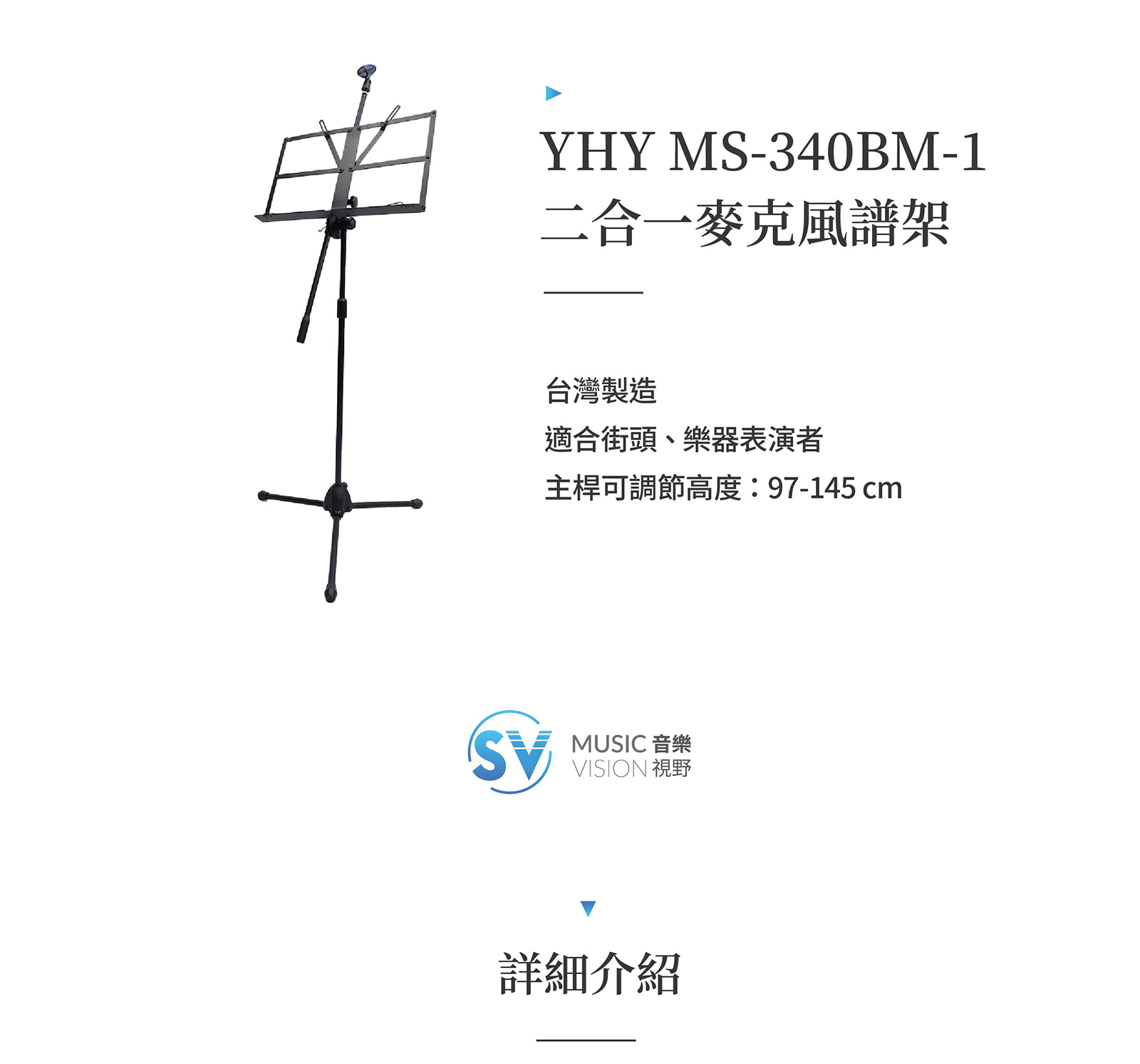 【高階】市占率最高 街頭藝人音箱套組 3