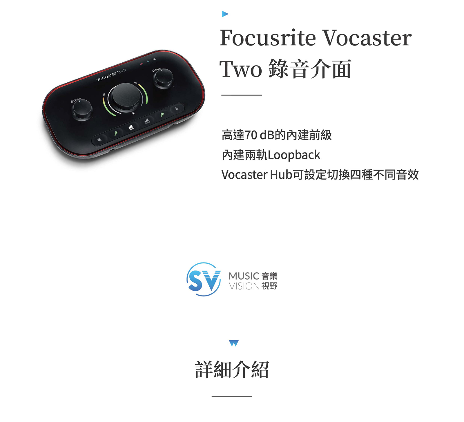 【高階】雙人 Podcast套組 3