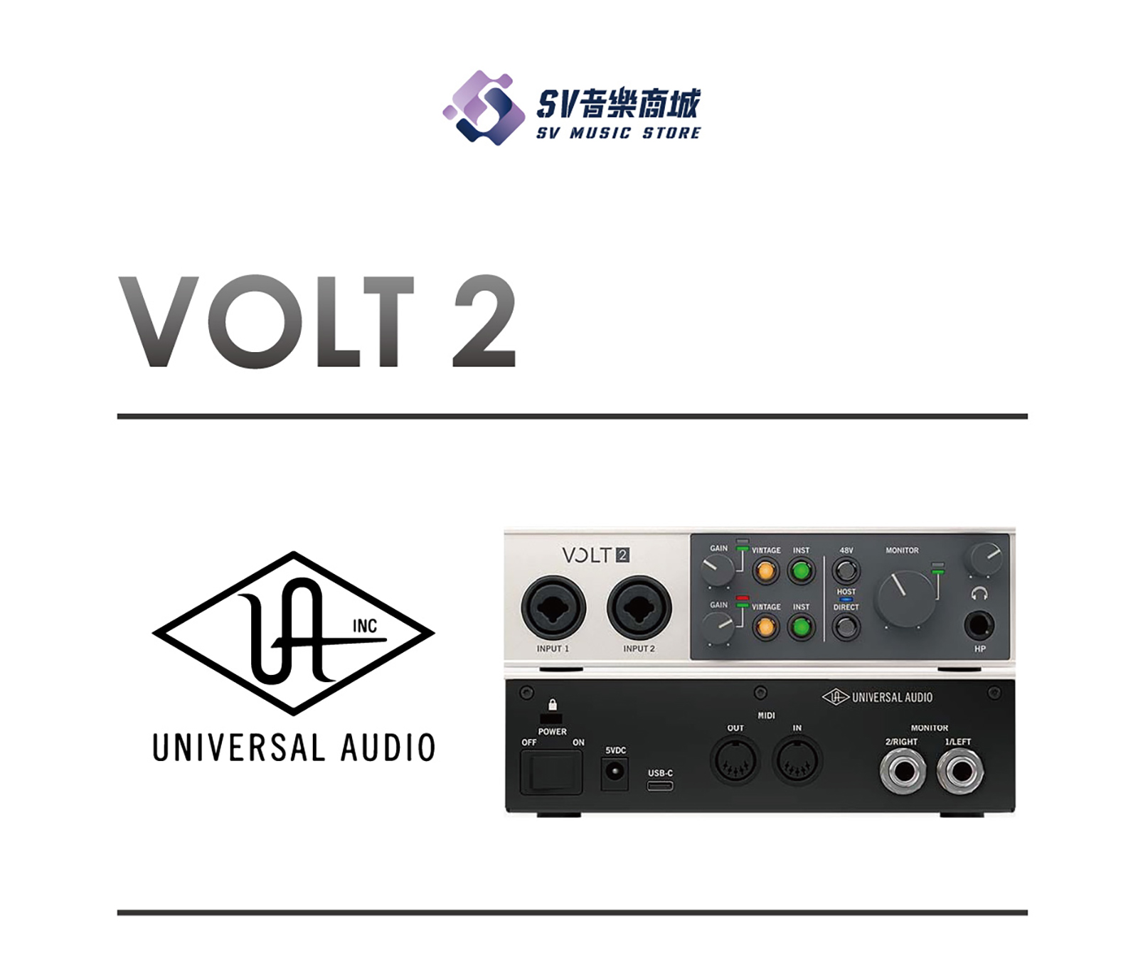 【美品】Universal Audio VOLT2 Universal Audio Volt 2 - USB Audio Interface