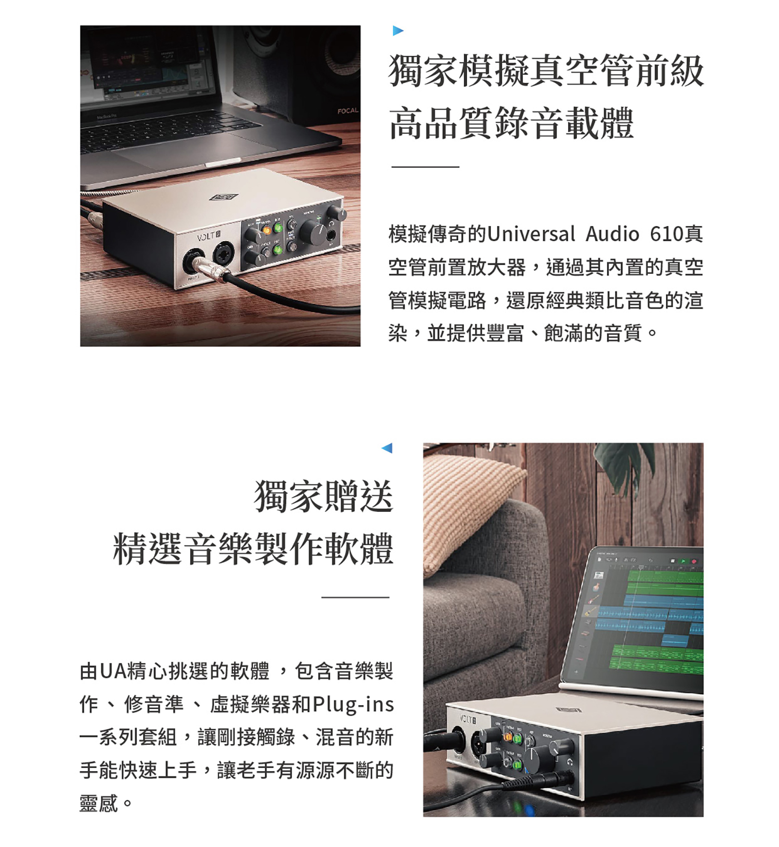 【美品】Universal Audio VOLT2 Amazon.co.jp: UNIVERSAL AUDIO VOLT 2 VOLTシリーズ 国内正規品