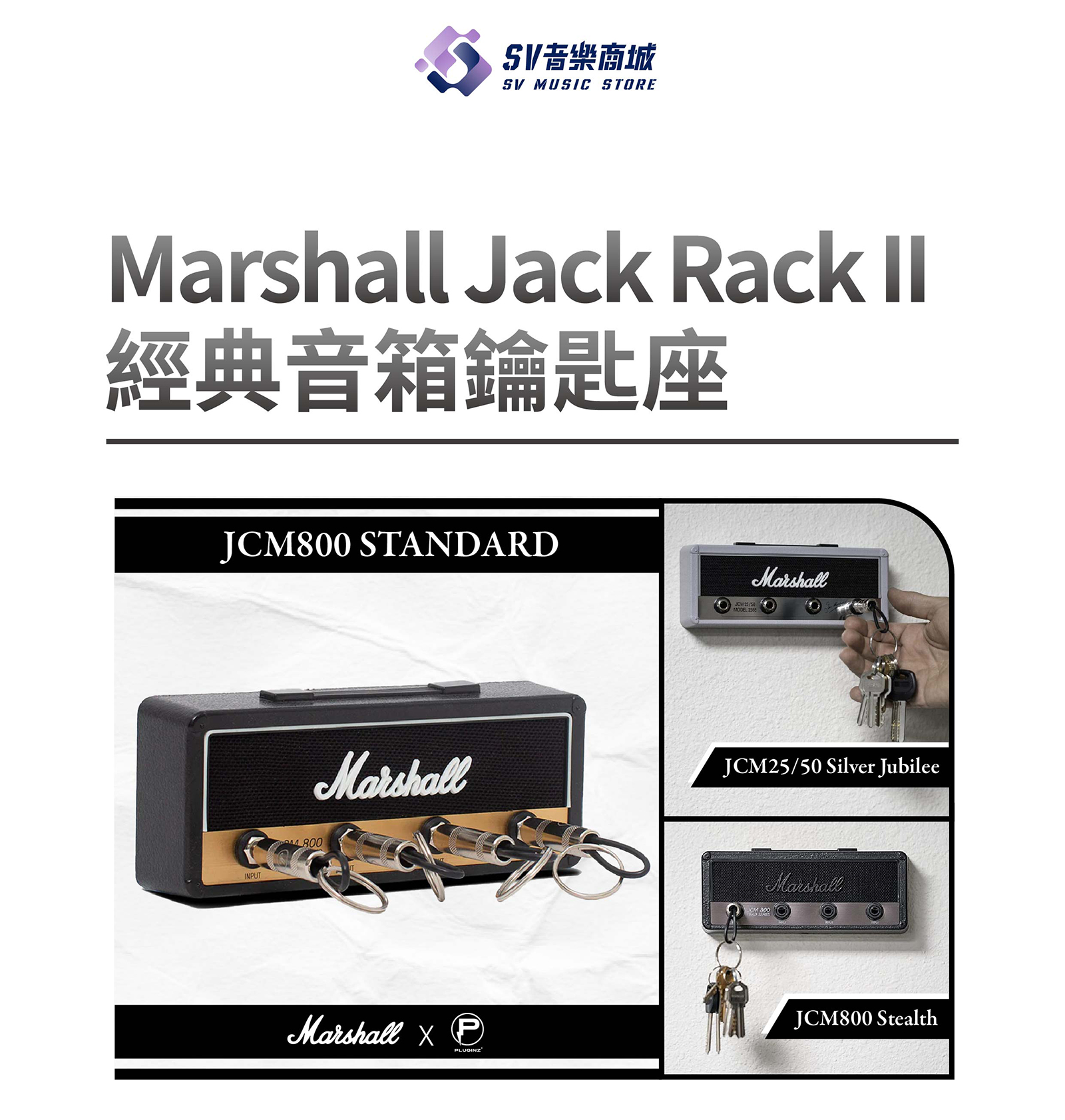 Marshall 01