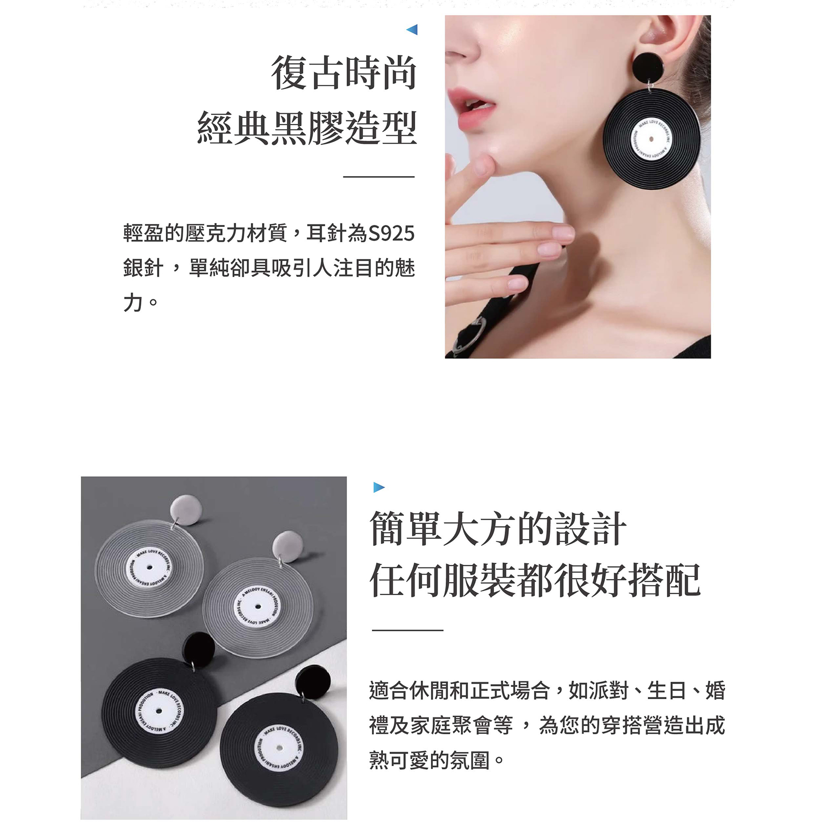 唱片耳環 2