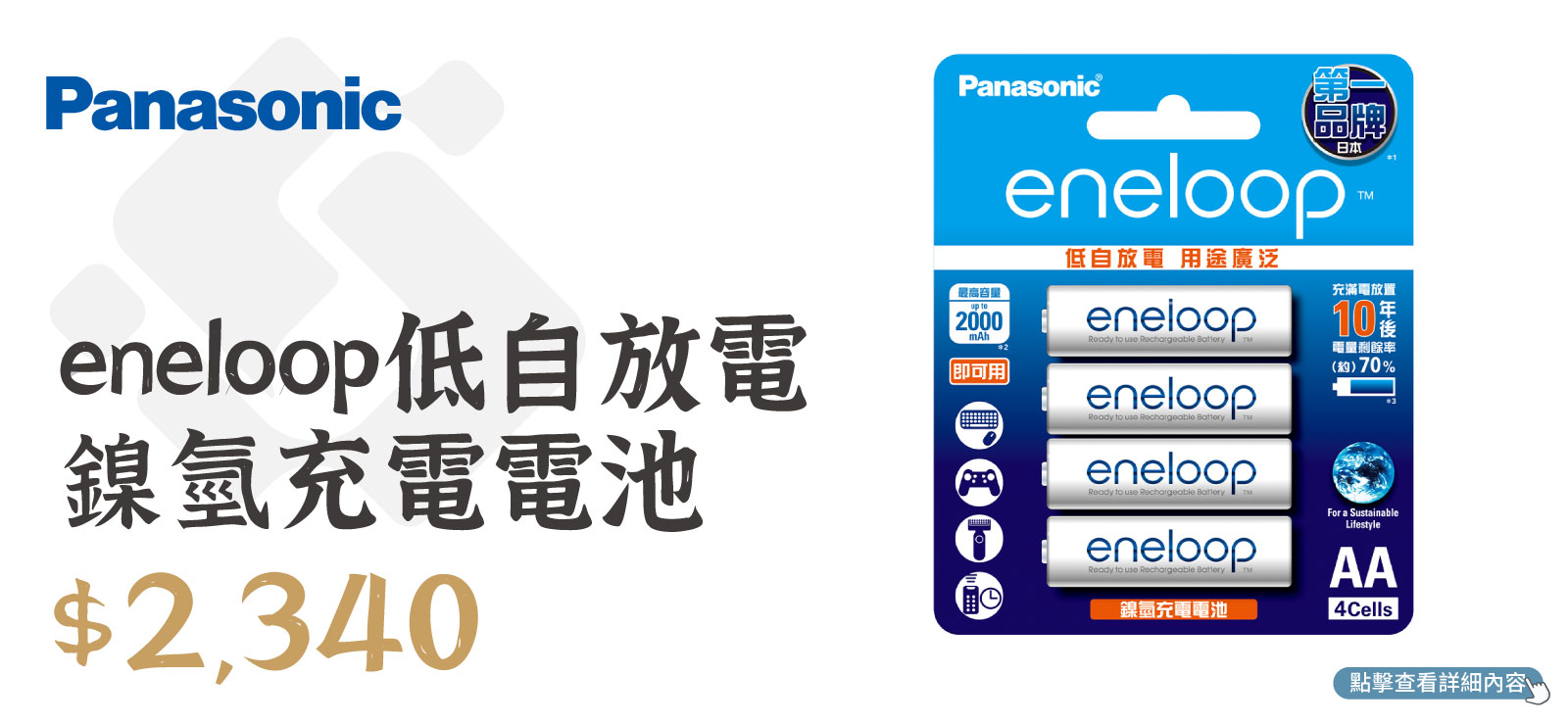 街頭音響文章10