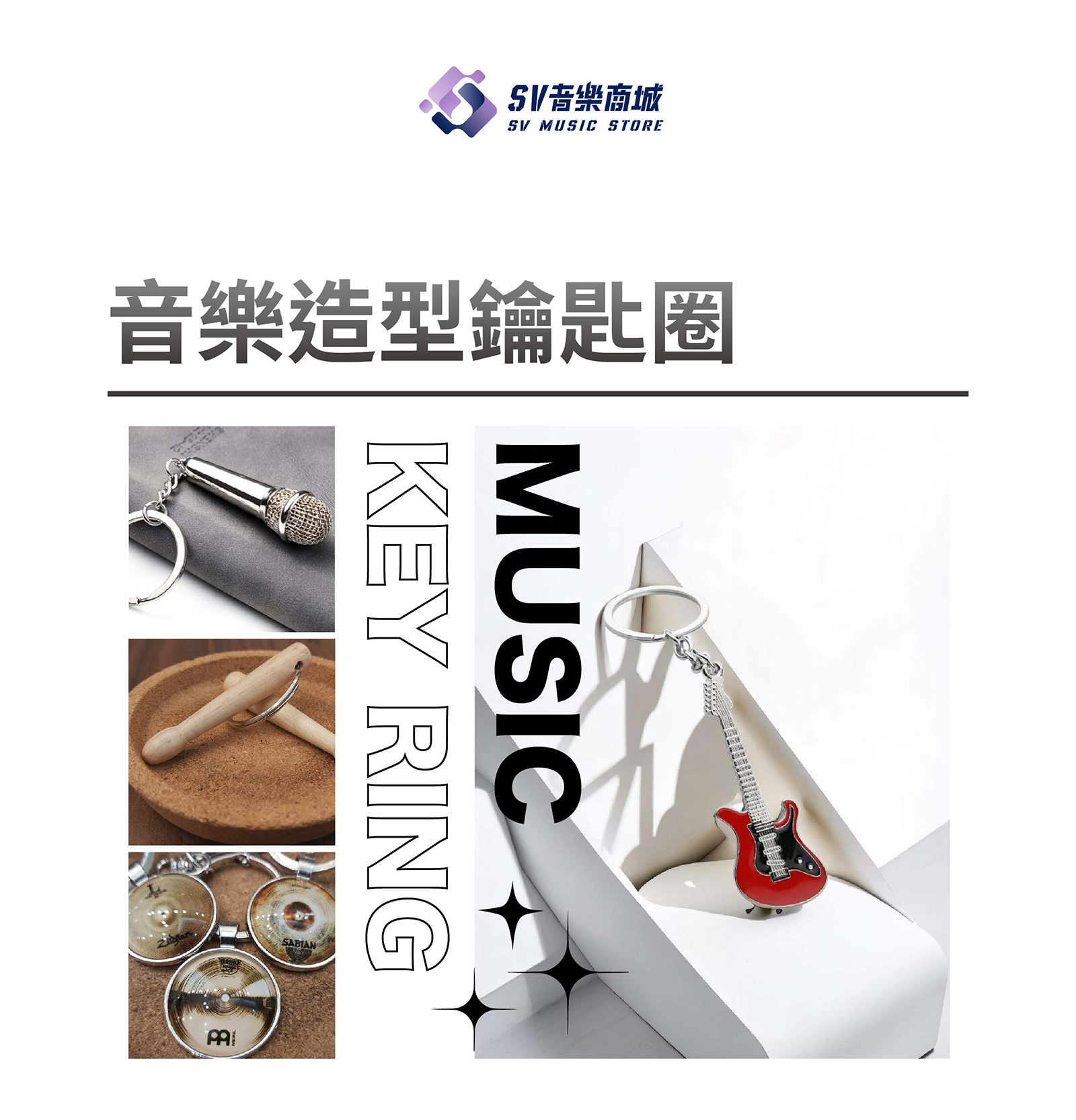 鑰匙圈&卡組迪 011