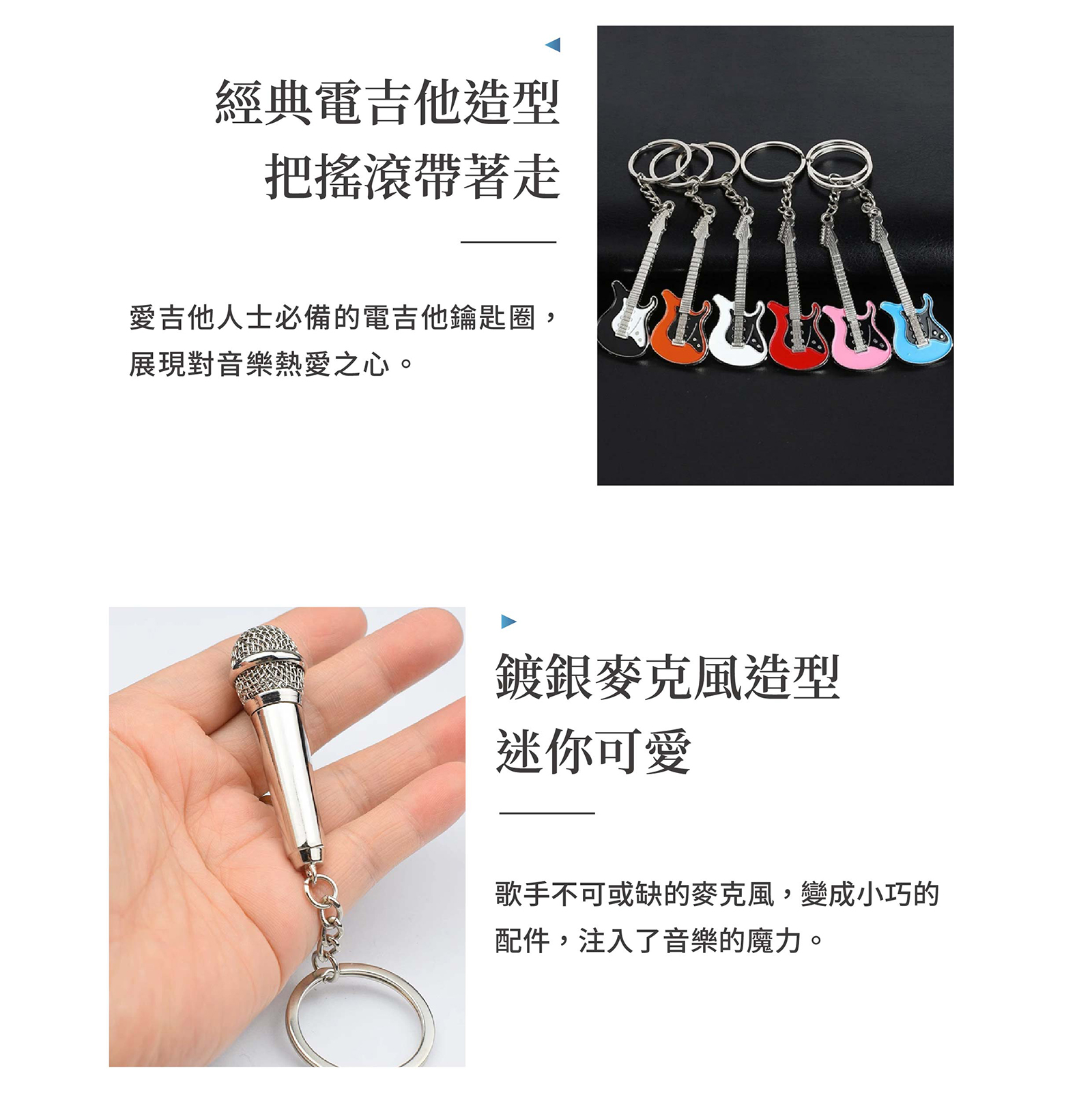 鑰匙圈&卡組迪 03