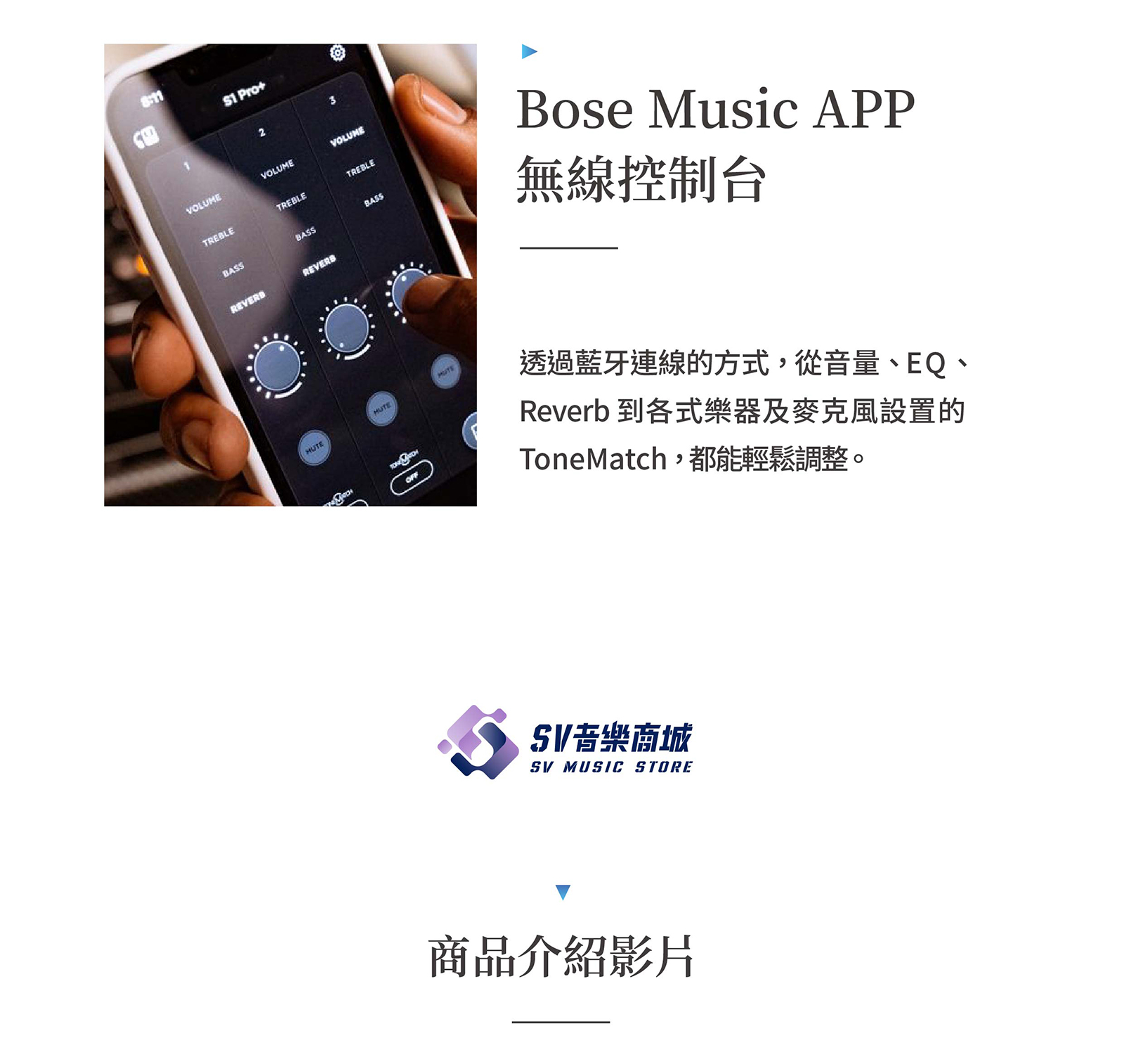 Bose 1 033