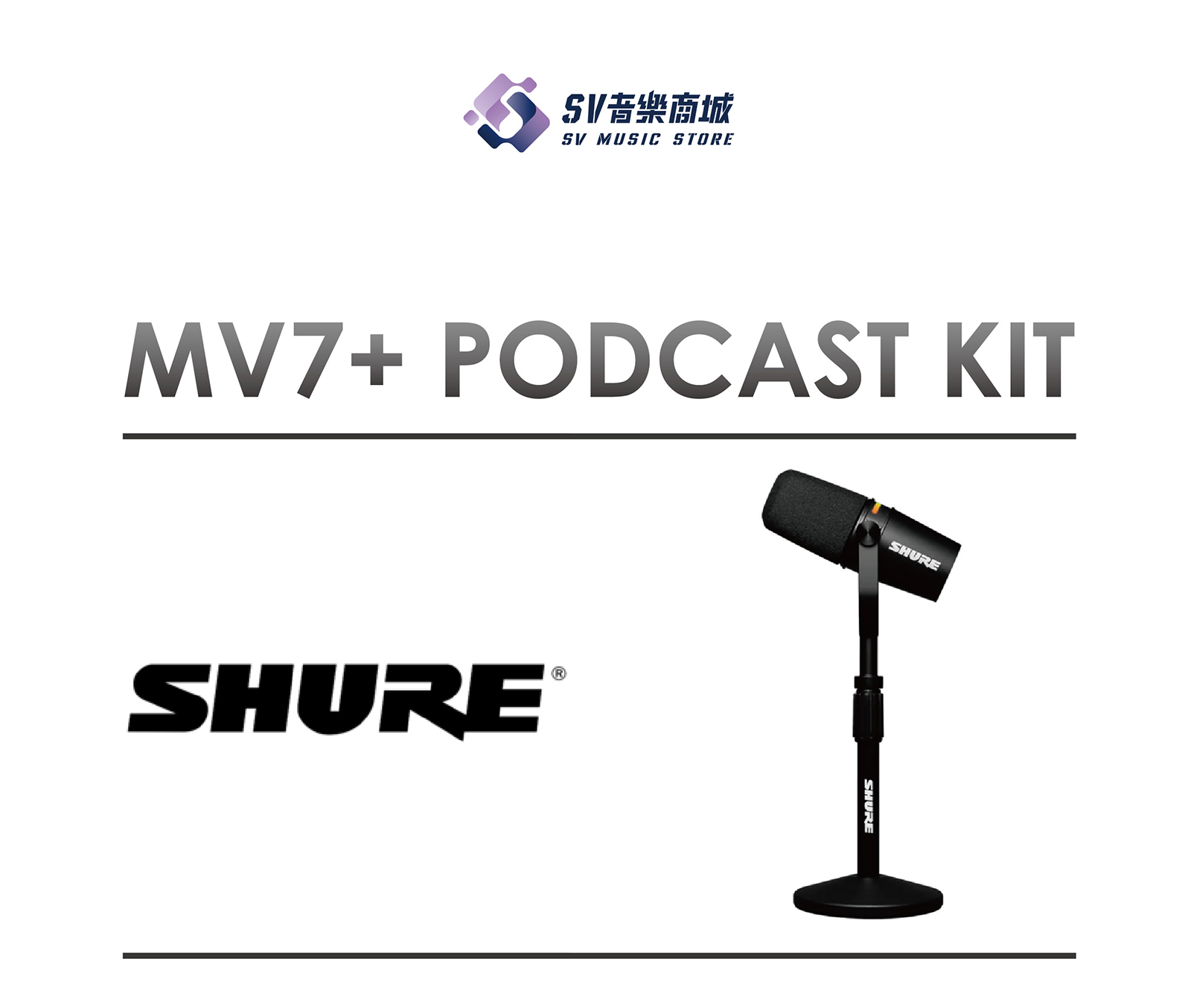 Shure Mv7+ Podcast Kit 011