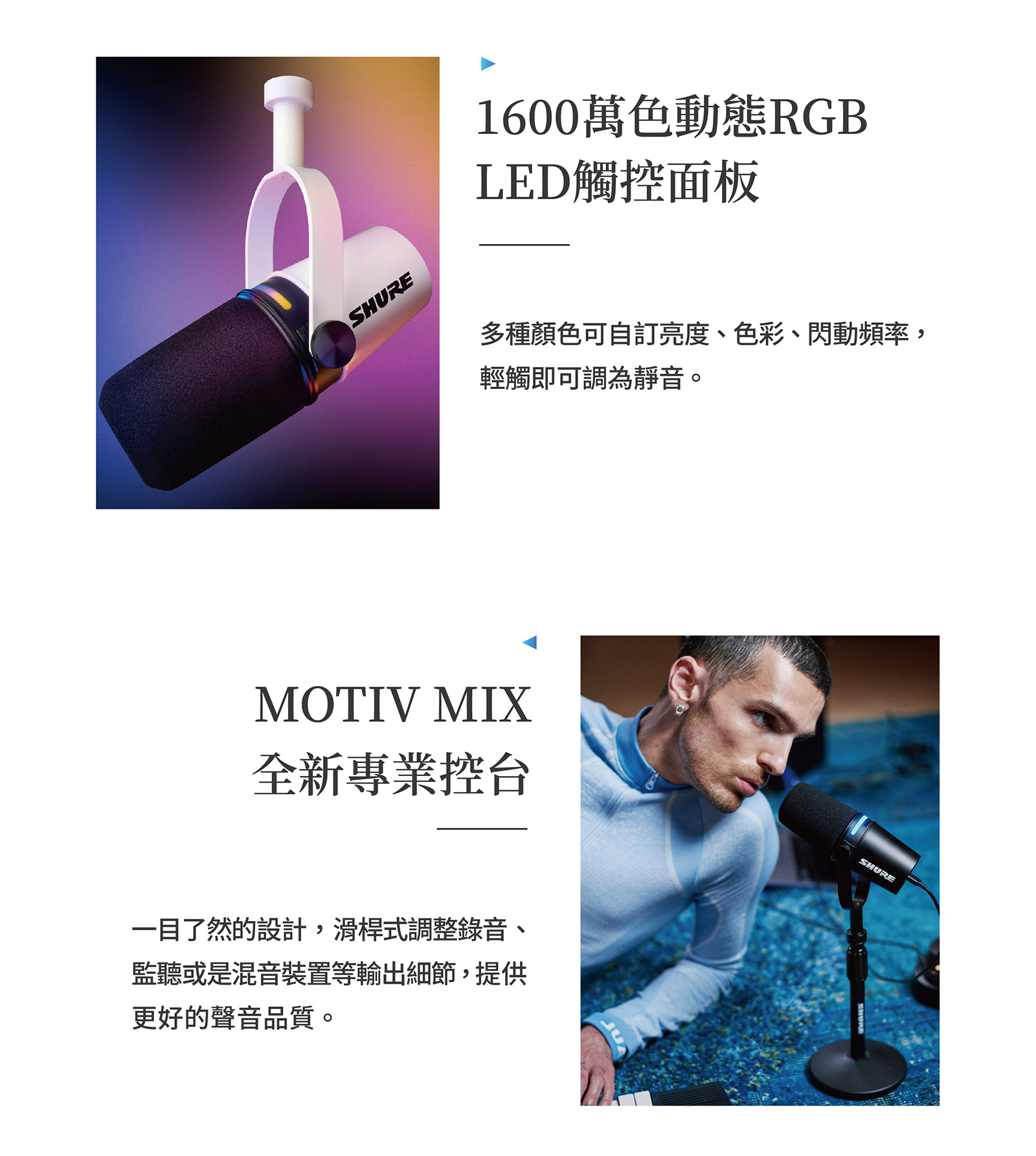 Shure Mv7+ Podcast Kit 022