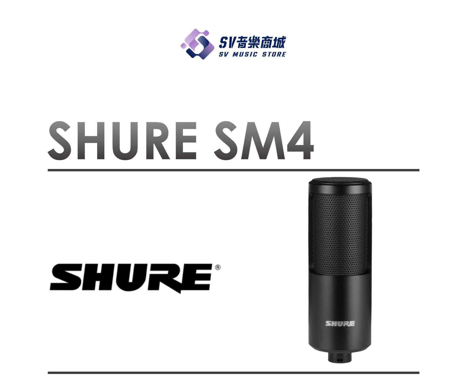 Shure Sm4