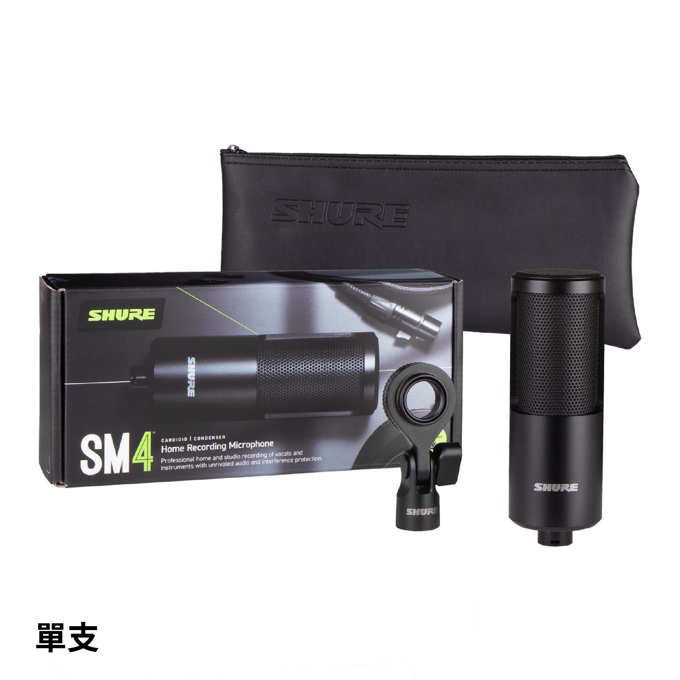 Shure SM4 大振膜電容麥克風（宅錄適用） | SV音樂商城