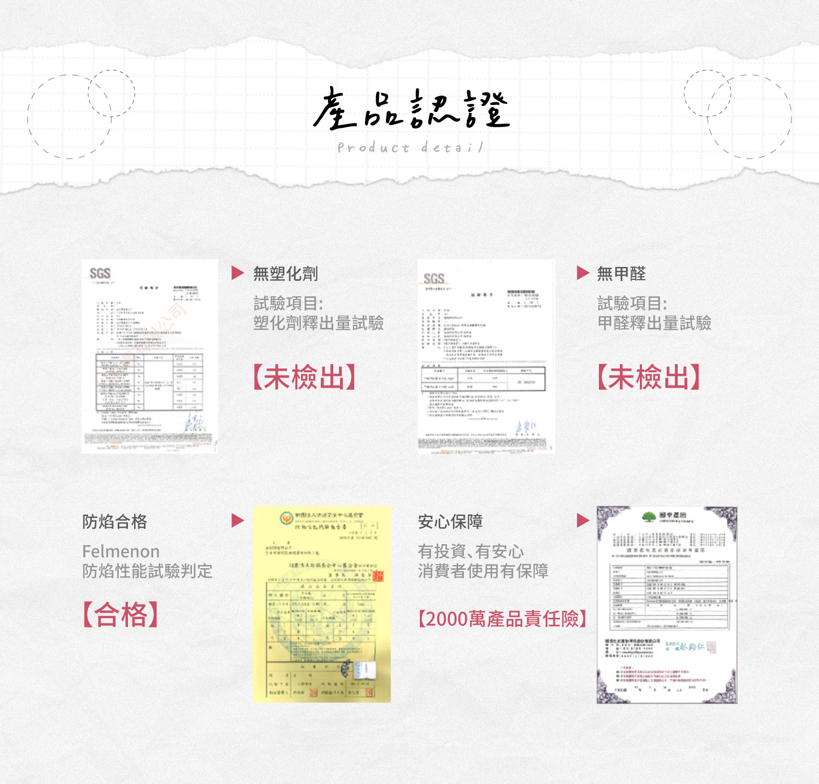 菲米諾(吸隔音板)10