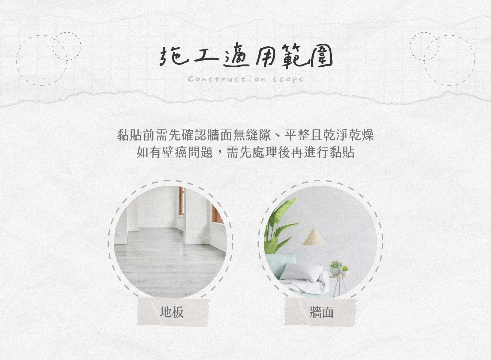 菲米諾(吸隔音板)5