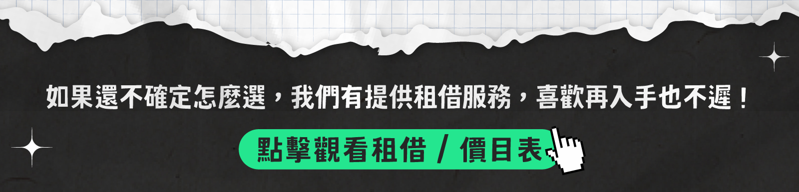 街頭藝人音箱v2 5